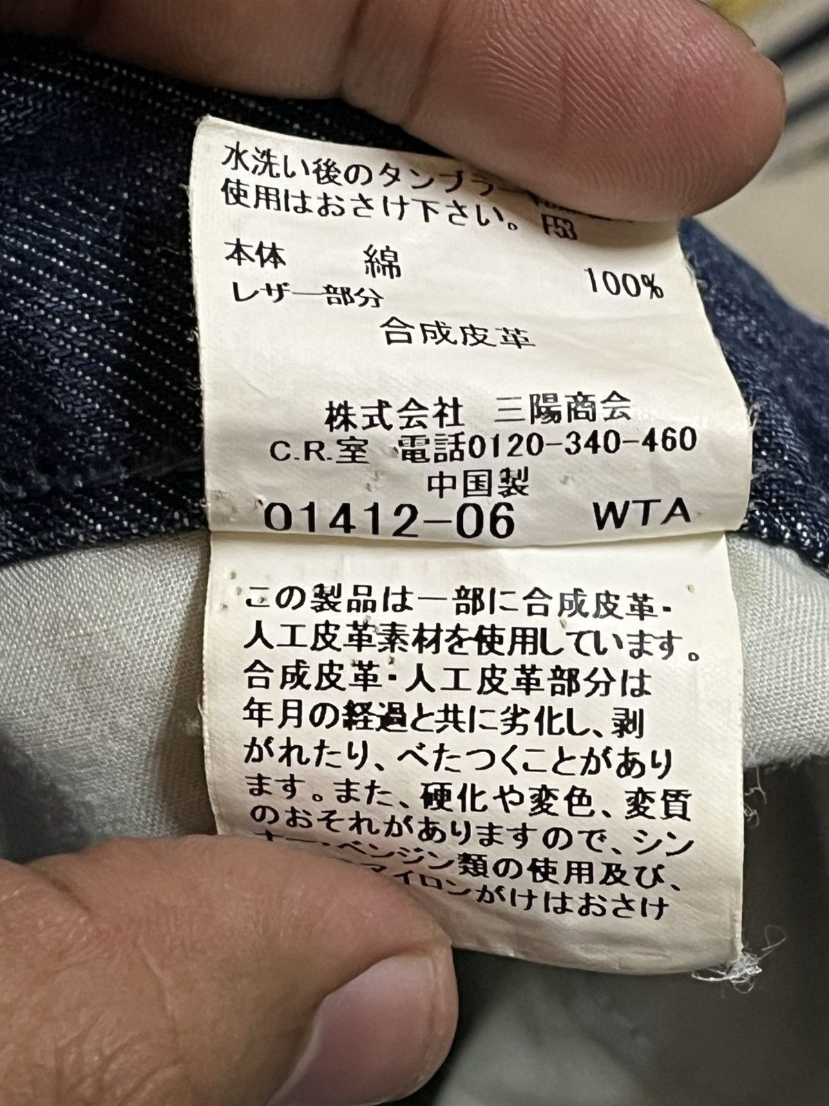 Burberry Vintage Burberry Black Label Flare Grunge Denim Size US 32 / EU 48 - 11 Thumbnail