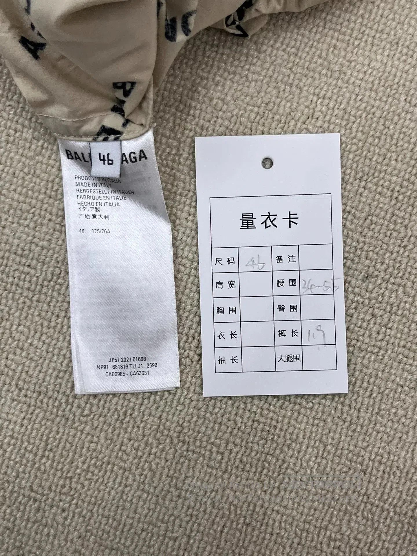 Balenciaga Balenciaga All-Over Logo Pants. Size US 30 / EU 46 - 4 Thumbnail