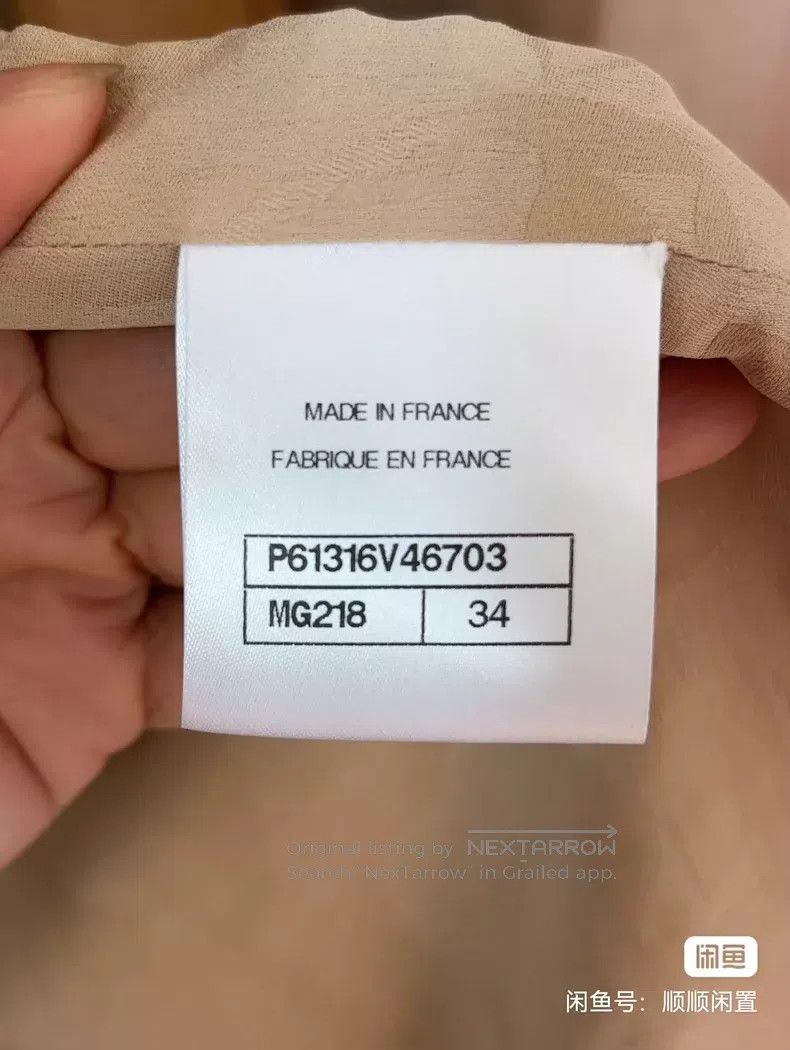 Chanel Chanel Beach jacket Size XXS / US 00 / IT 34 - 3 Thumbnail