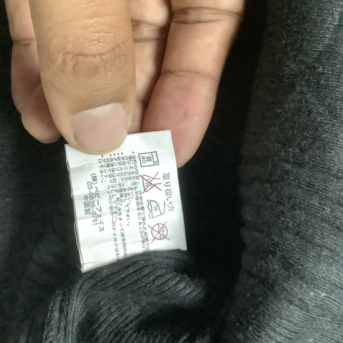If Six Was Nine Japanese brand Beaumere Y2K double zipper like IF6W9 LGB Size US L / EU 52-54 / 3 - 6 Thumbnail