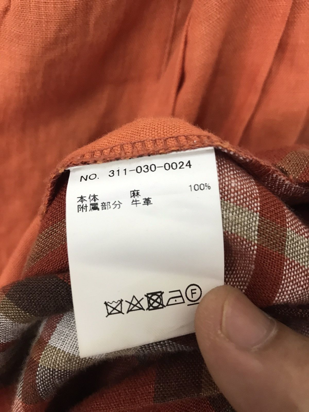 Japanese Brand × O'Neill Oneil ‘ Paintwork Skirt Size 28" / US 6 / IT 42 - 7 Thumbnail