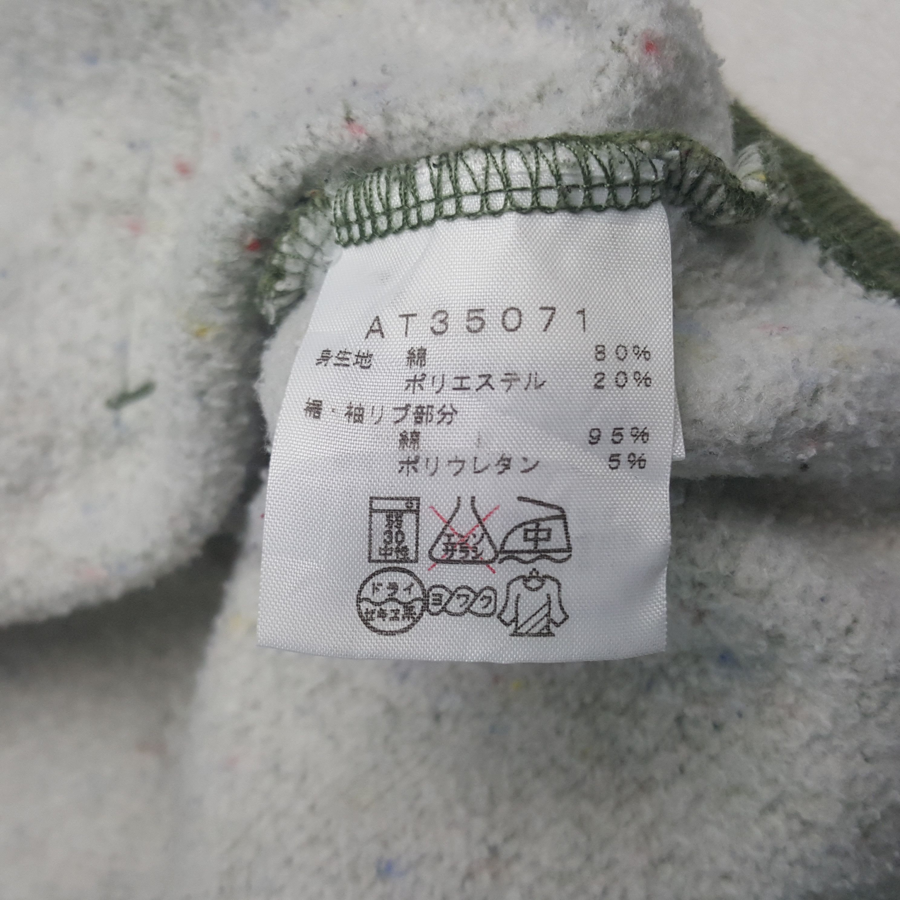 The North Face × Vintage Vintage The North Face Sweatshirt Hoodies Size US M / EU 48-50 / 2 - 9 Thumbnail