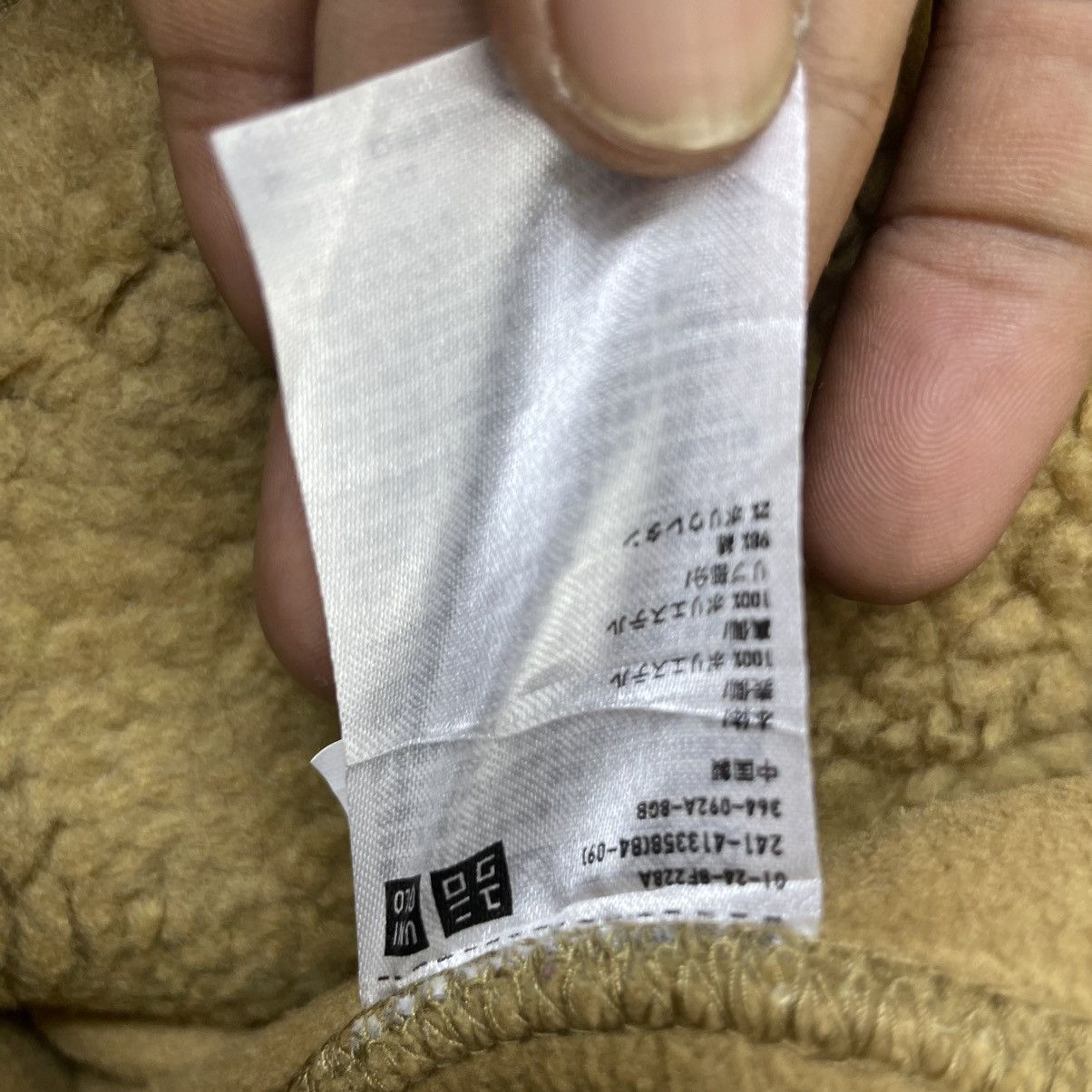 Lemaire × Uniqlo Vtg Lemaire X Uniqlo Deep Pile Browns Size US M / EU 48-50 / 2 - 5 Thumbnail