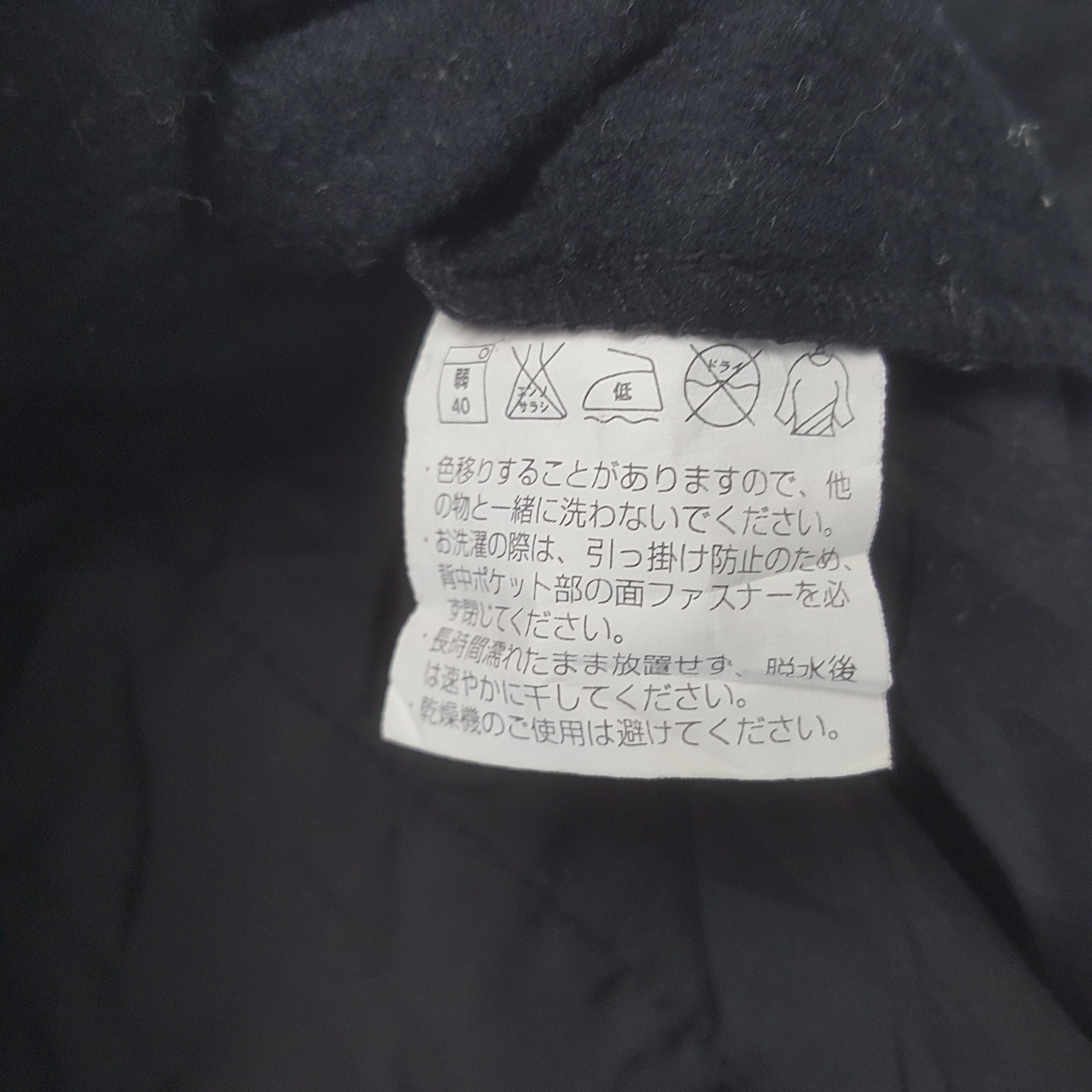 Nissan Nissan Racing Team Custom Spell Out Fleece Vest Jacket Size US M / EU 48-50 / 2 - 7 Thumbnail