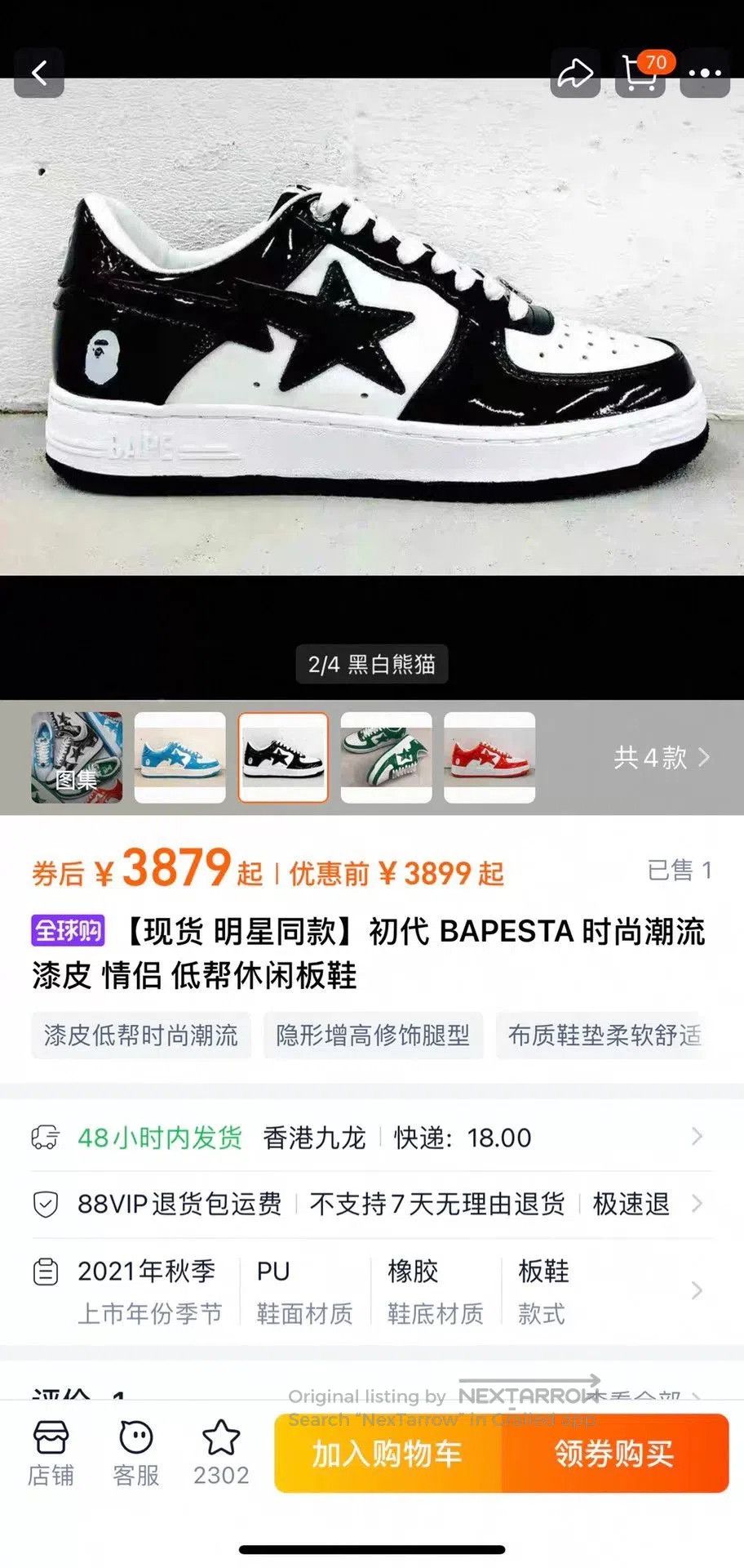 Japanese Brand BAPESTA Low-Top Casual Sneakers. Size US 9 / EU 42 - 8 Thumbnail