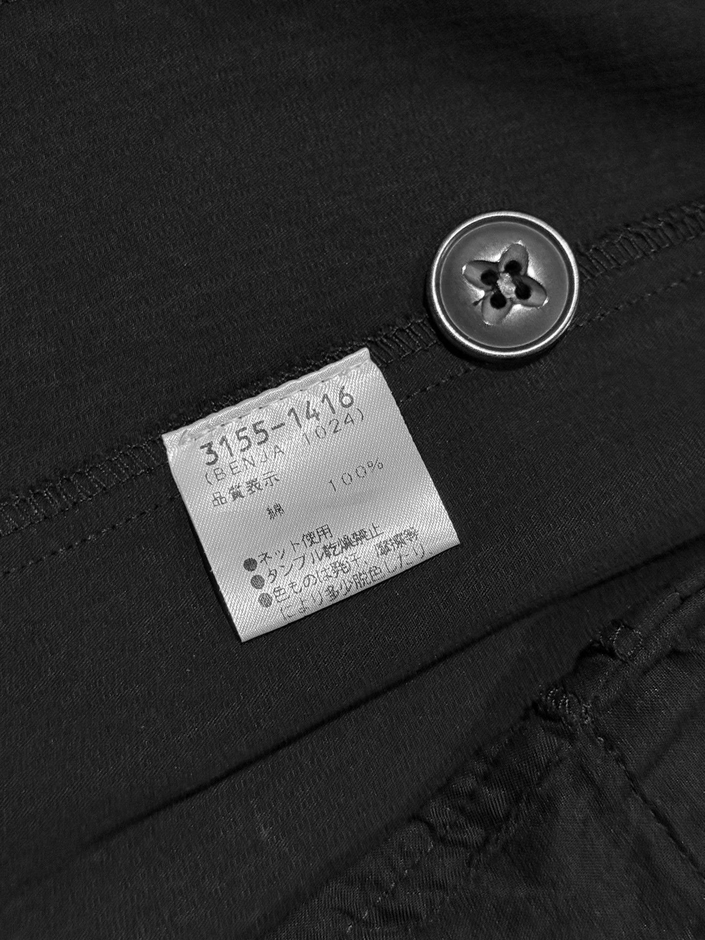 Dries Van Noten Dries Van Noten Early Color Blocked Blazer Black 42 Size 42R - 7 Thumbnail