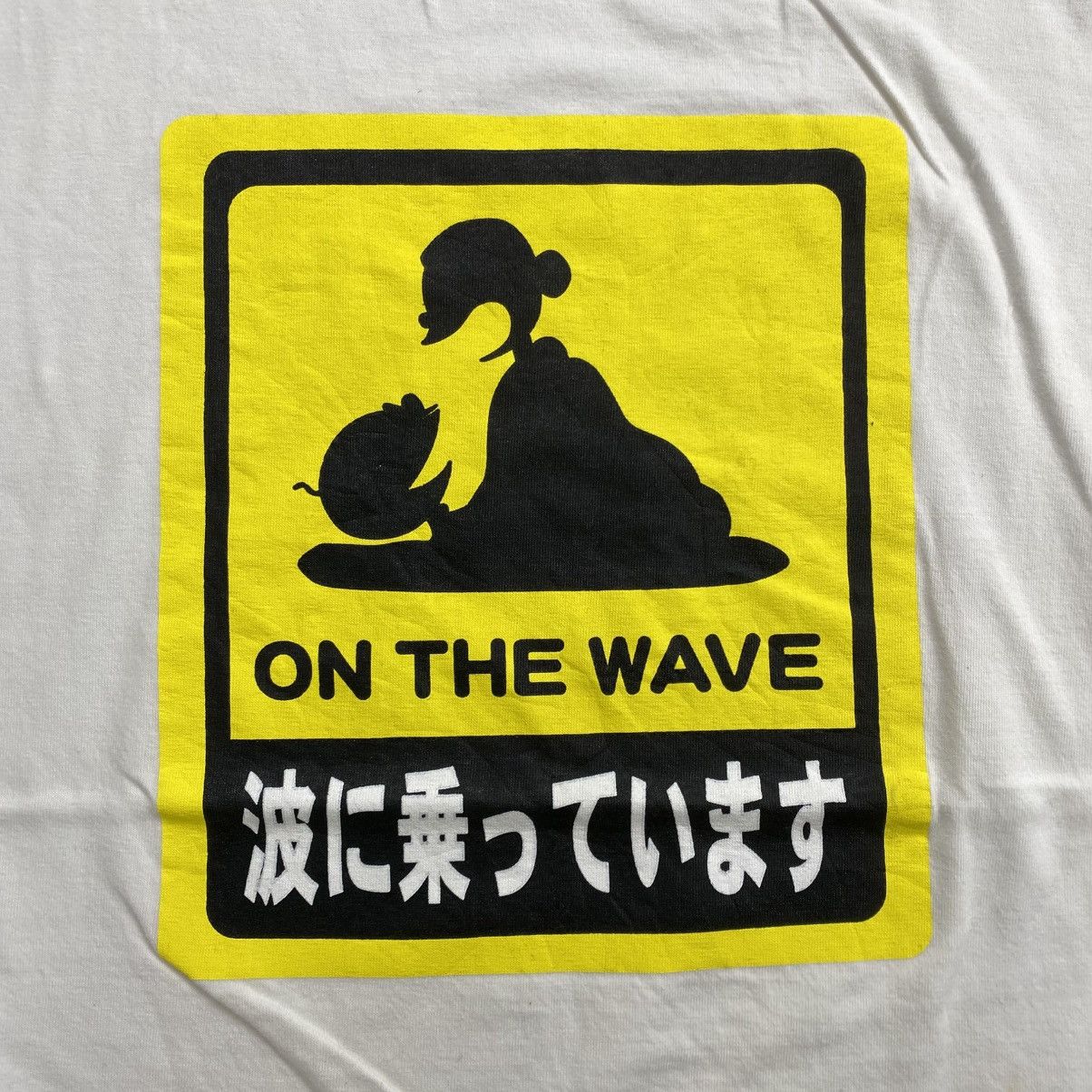 Vintage Vintage Printstar Porn Tee Addict Art On The Wave! Size US L / EU 52-54 / 3 - 3 Thumbnail