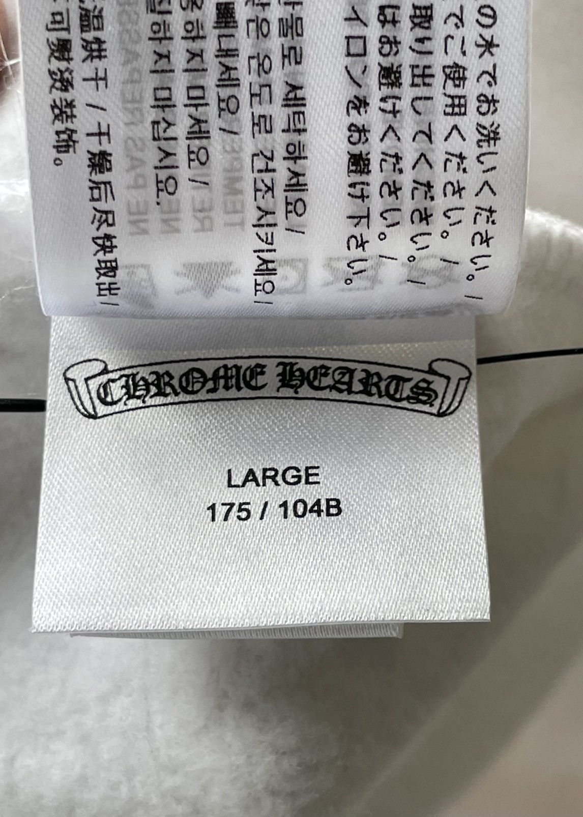 Chrome Hearts Chrome Hearts Vertical Script Graphic Print Hoodie Size US L / EU 52-54 / 3 - 8 Thumbnail
