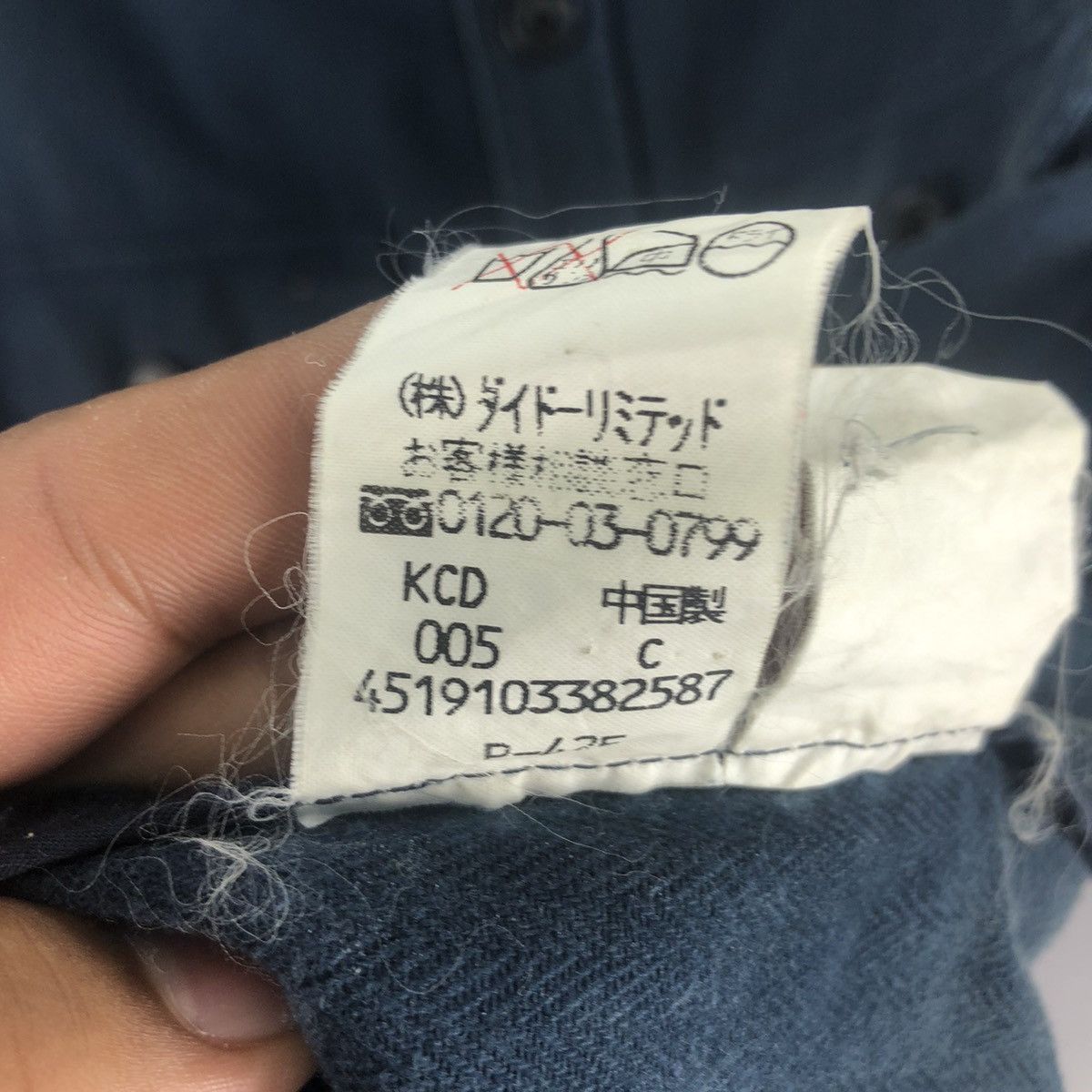Japanese Brand Vintage 90's Flannel Jacket Herringbone Twill by New Yorker Size US L / EU 52-54 / 3 - 16 Thumbnail