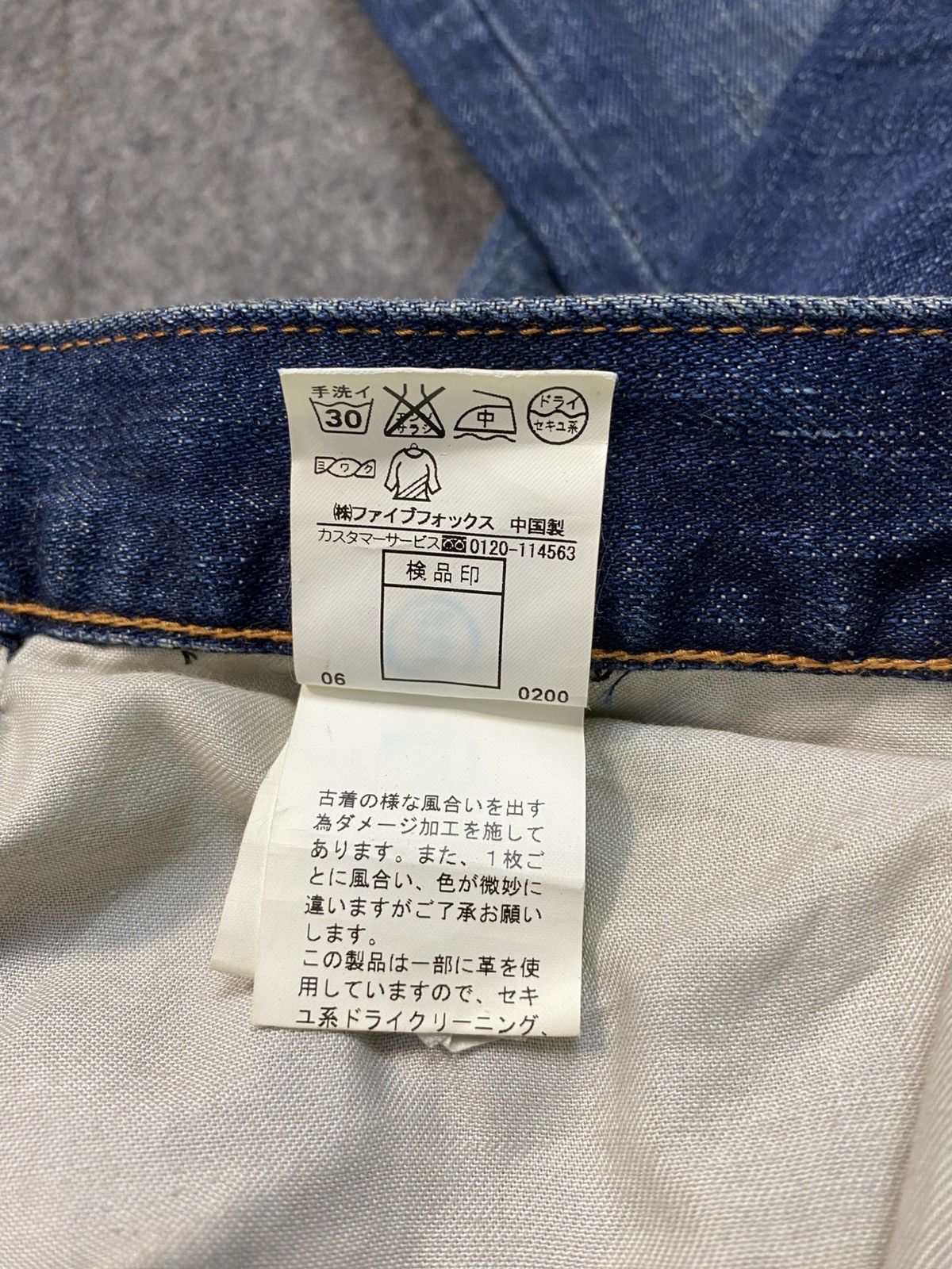 PPFM PPFM Yellow Riot Indigo Denim Jeans Straight Cut Size US 33 - 11 Thumbnail