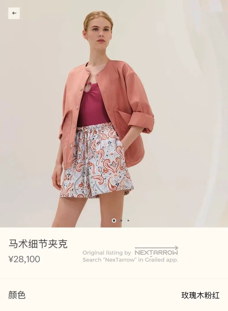 Hermes Hermes 2025 Spring/Summer coat Size XS / US 0-2 / IT 36-38 - 8 Thumbnail