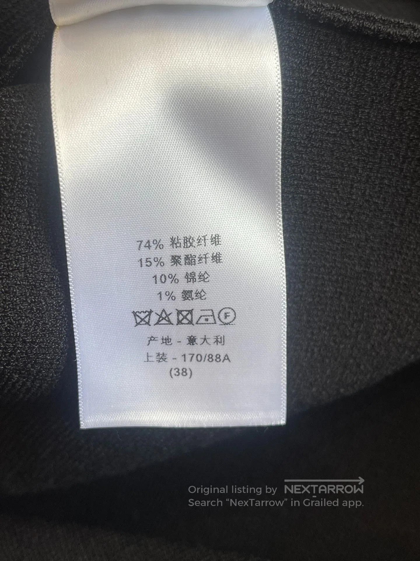 Dior Dior Black Knit Short Coat. Size S / US 4 / IT 40 - 6 Thumbnail