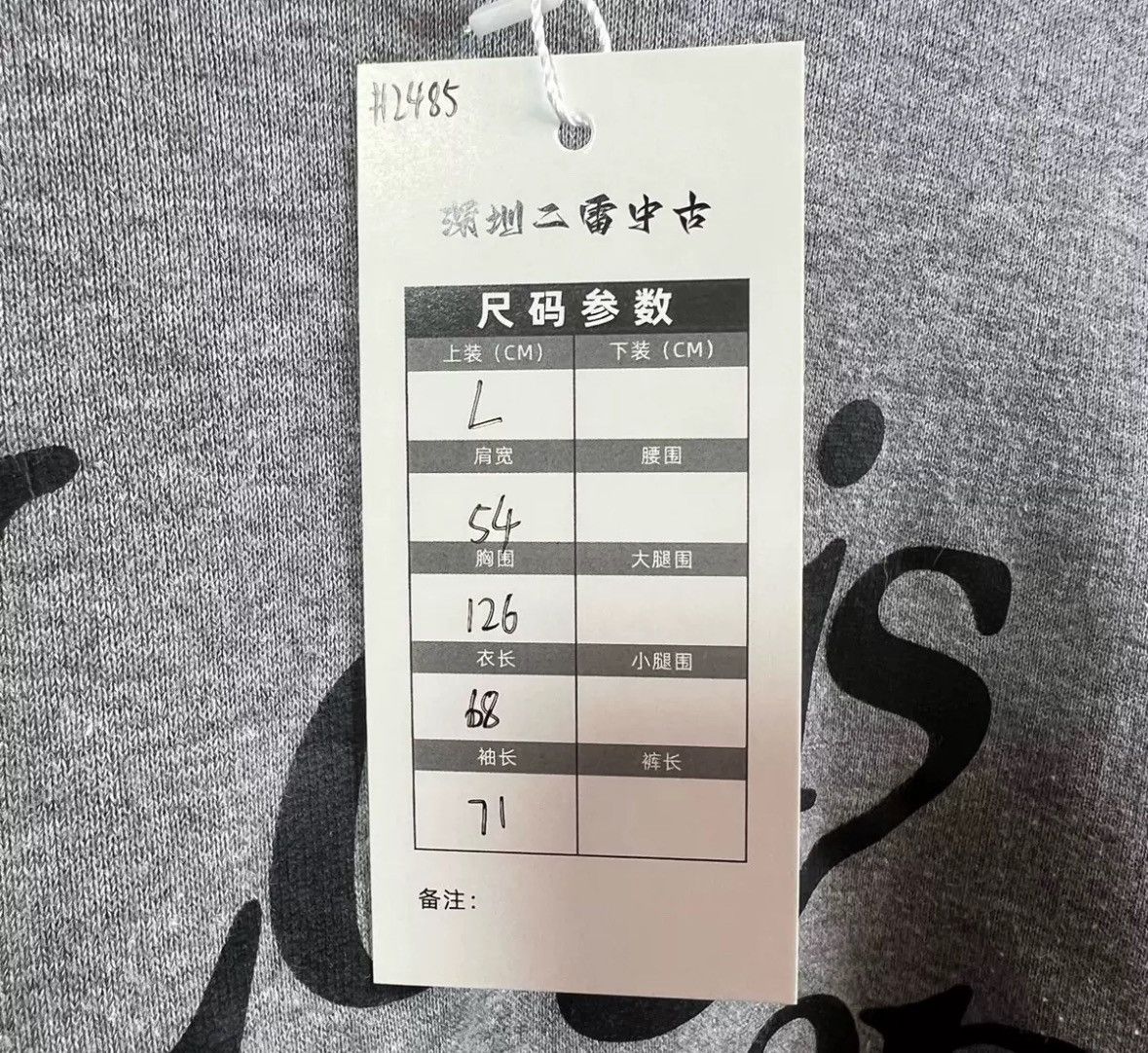 Louis Vuitton Louis Vuitton x Nigo collaboration 20fw grey hoodie Size US L / EU 52-54 / 3 - 5 Thumbnail
