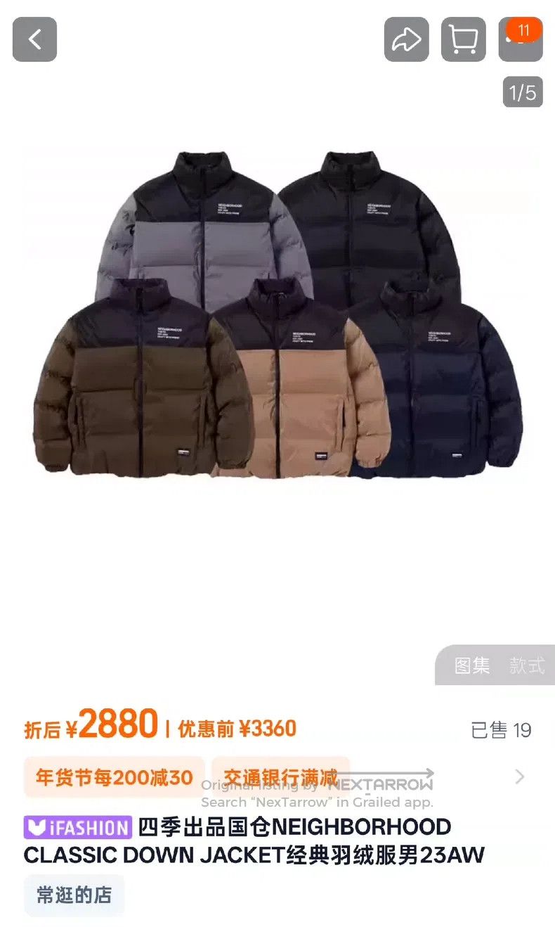 Neighborhood Neighborhood DOWN JACKET 23AW Classic Down Jacket, Size M, Size US M / EU 48-50 / 2 - 9 Thumbnail
