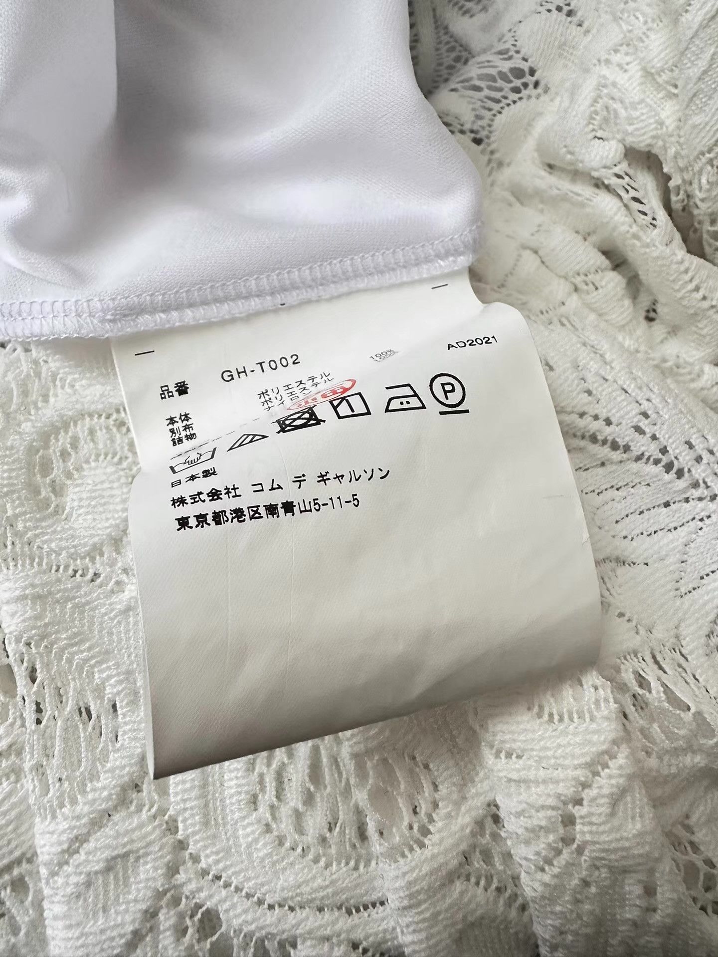 Comme des Garcons Comme des Garçons CDG Main Line Cloud T-shirt Ｑ24 Size XS / US 0-2 / IT 36-38 - 4 Thumbnail
