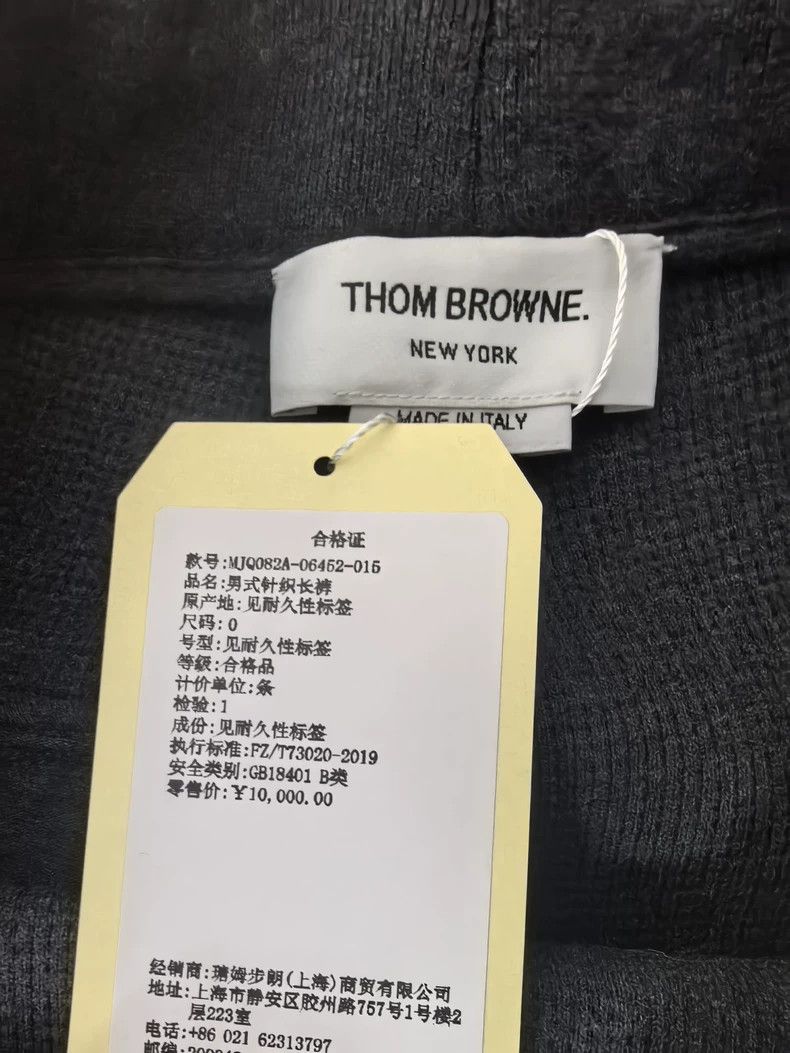 Thom Browne Thom Browne size0 Huffway trousers Size US 28 / EU 44 - 3 Thumbnail