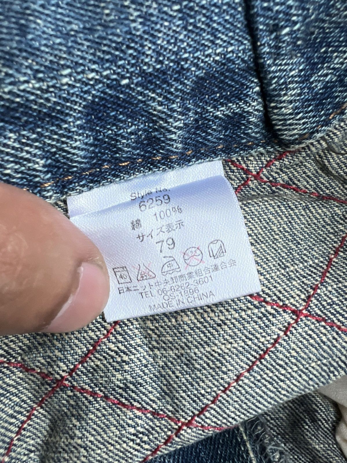 Karakuri Tamashii Y2K Karakuri Tamashi Dragon Sashiko Stitch Baggy Jeans Denim Size US 30 / EU 46 - 15 Thumbnail