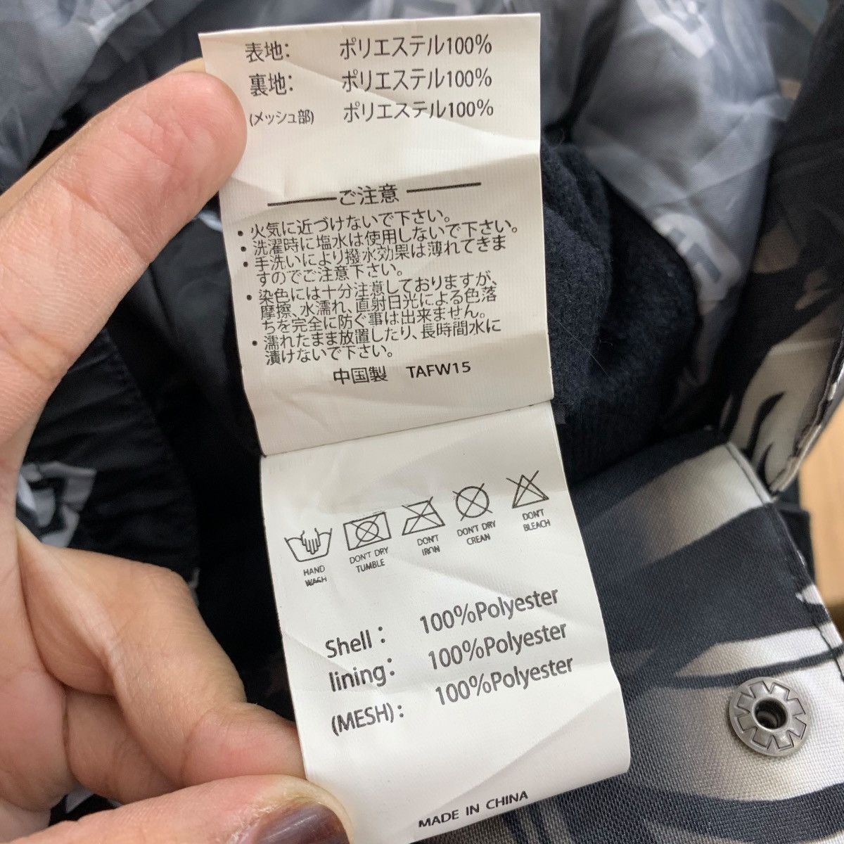 Japanese Brand NEWRALL Japanese Brand Overprint Baggy Ski Pants Size US 34 / EU 50 - 11 Thumbnail