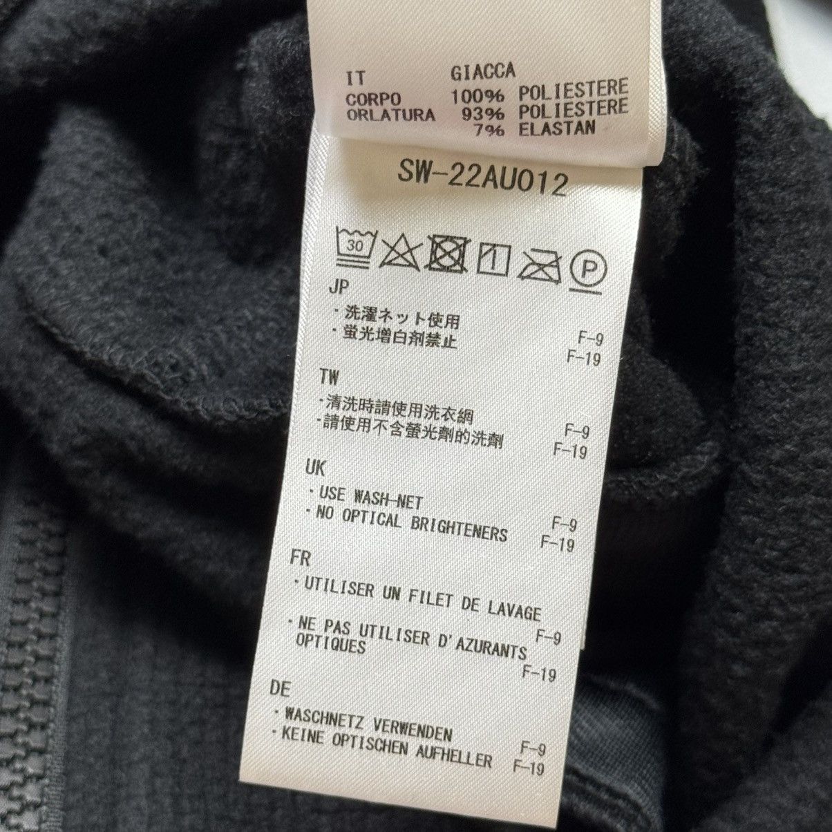 Snow Peak Snow Peak - Grid Micro Fleece Black Jacket Size US S / EU 44-46 / 1 - 17 Thumbnail