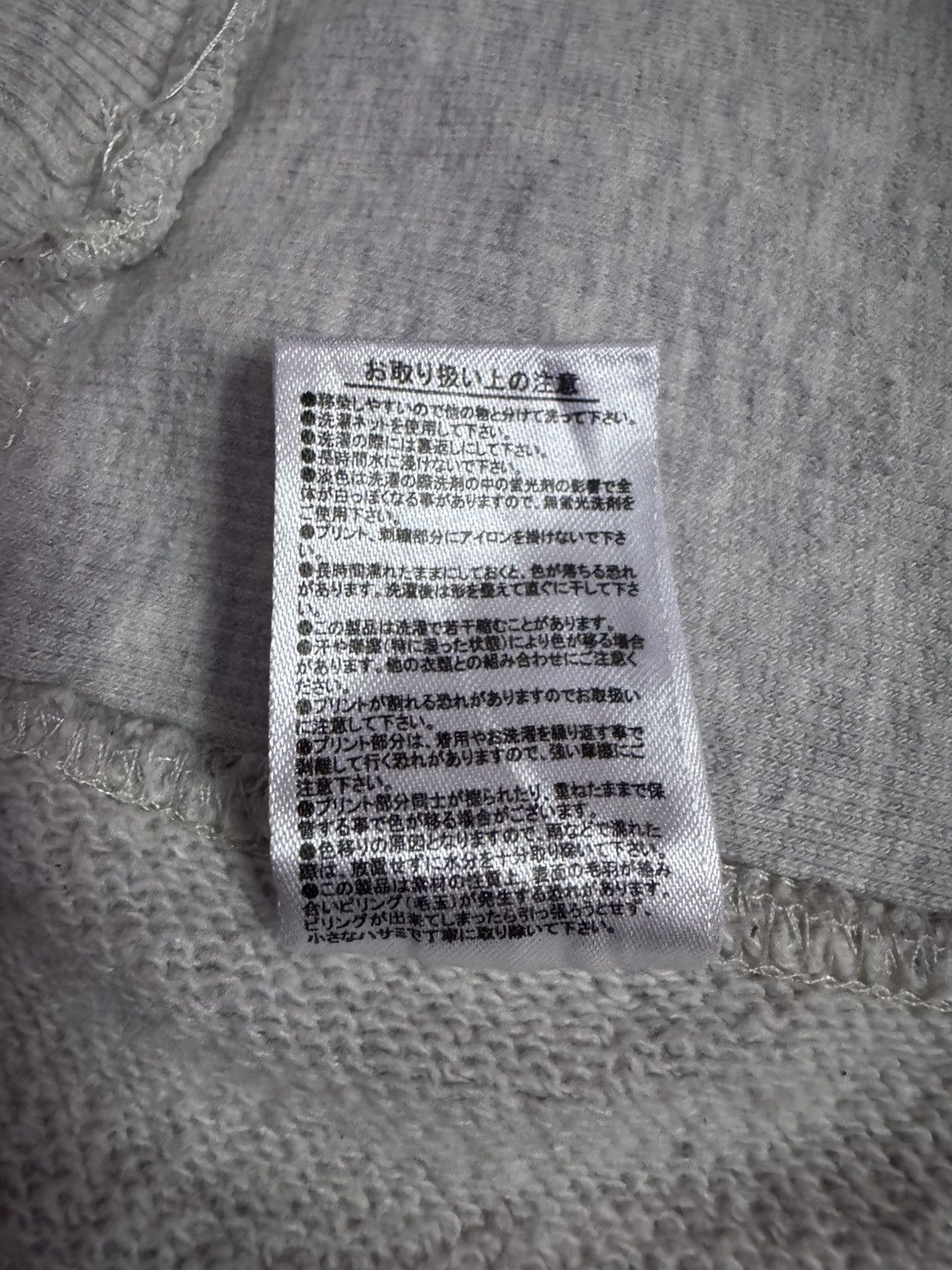 Japanese Brand Private Affair Sweatshirts Size US XL / EU 56 / 4 - 3 Thumbnail