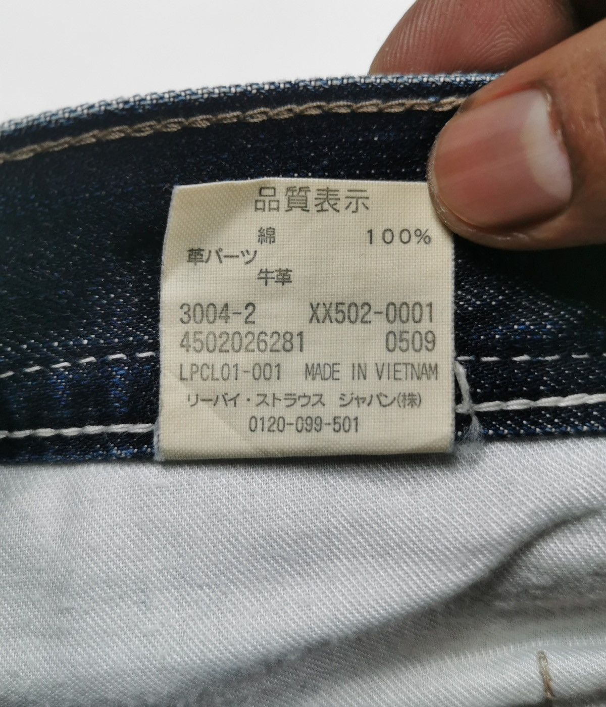 Levi's Vintage Levis 502 Regular Fit Denim Jeans Size US 35 - 9 Thumbnail