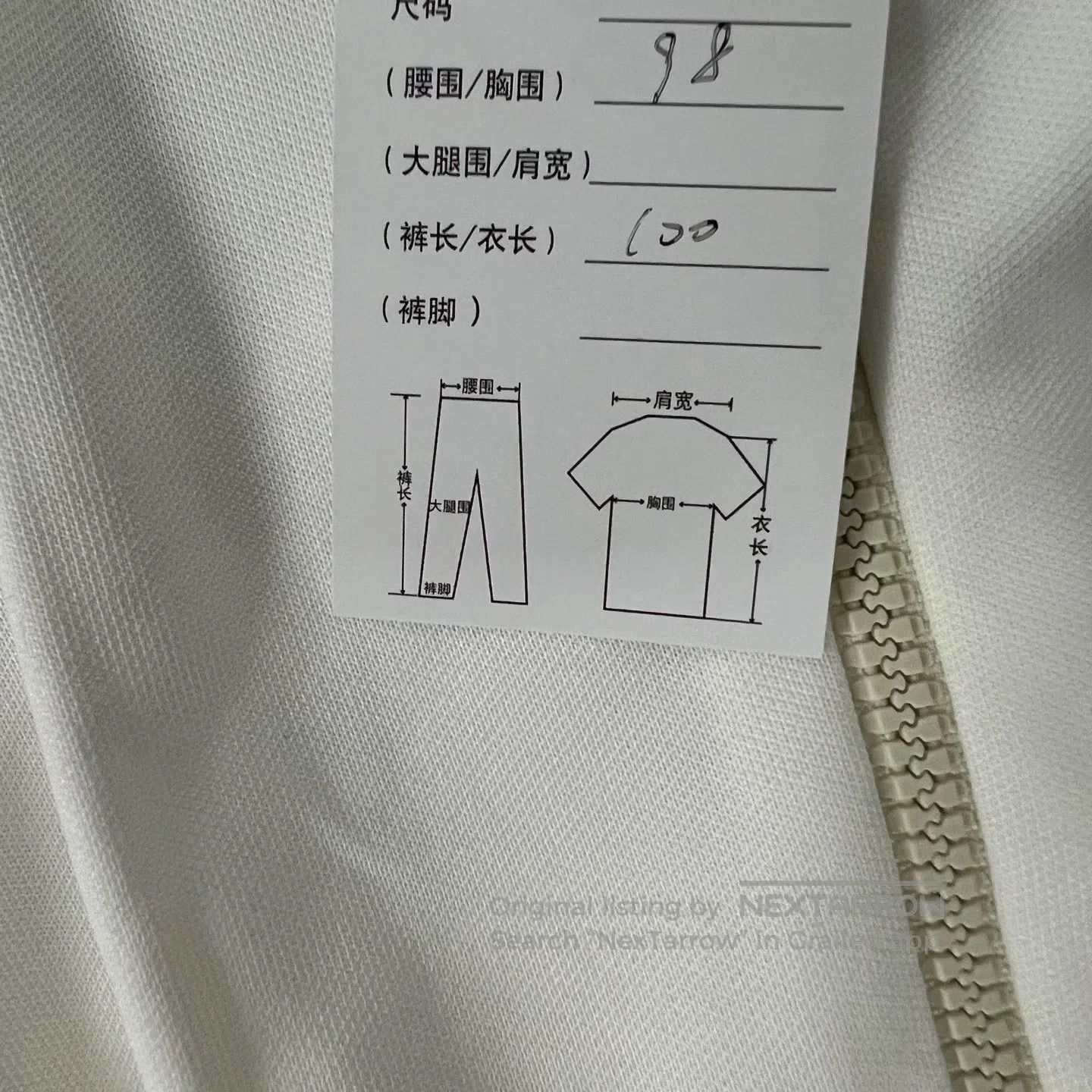 Gucci Guicci Racket embroidery; white dress| Size L / US 10 / IT 46 - 8 Thumbnail