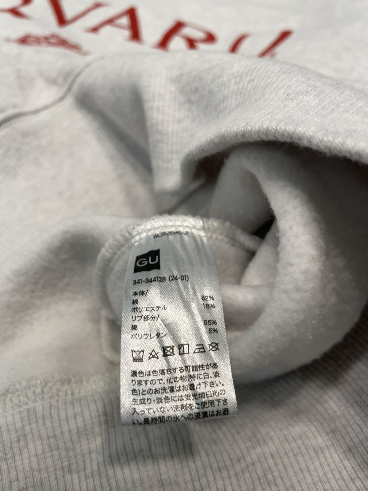 GU GU X Harvard University Sweatshirt Size US L / EU 52-54 / 3 - 5 Thumbnail
