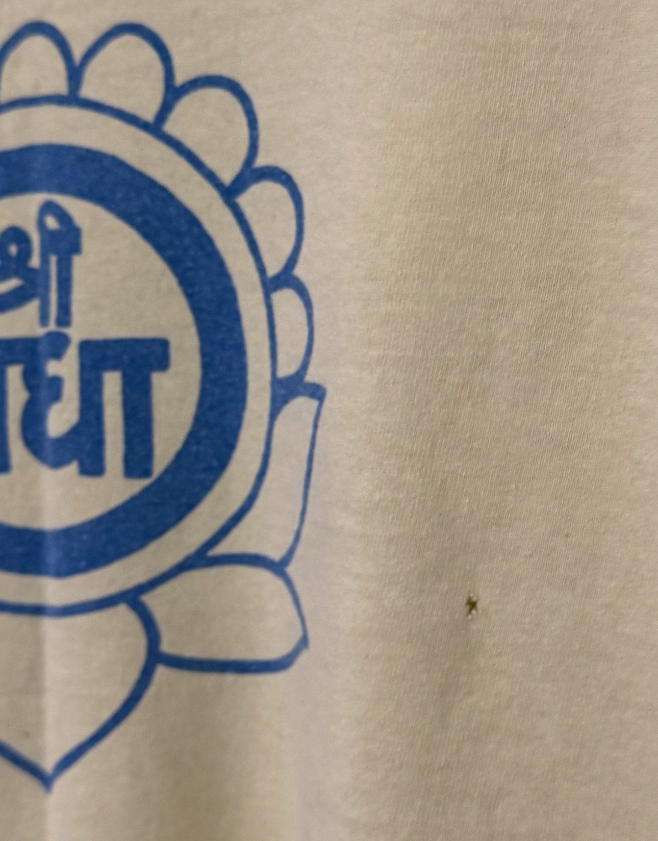 Vintage JAGANNATH lord of the universe Size US XL / EU 56 / 4 - 4 Thumbnail
