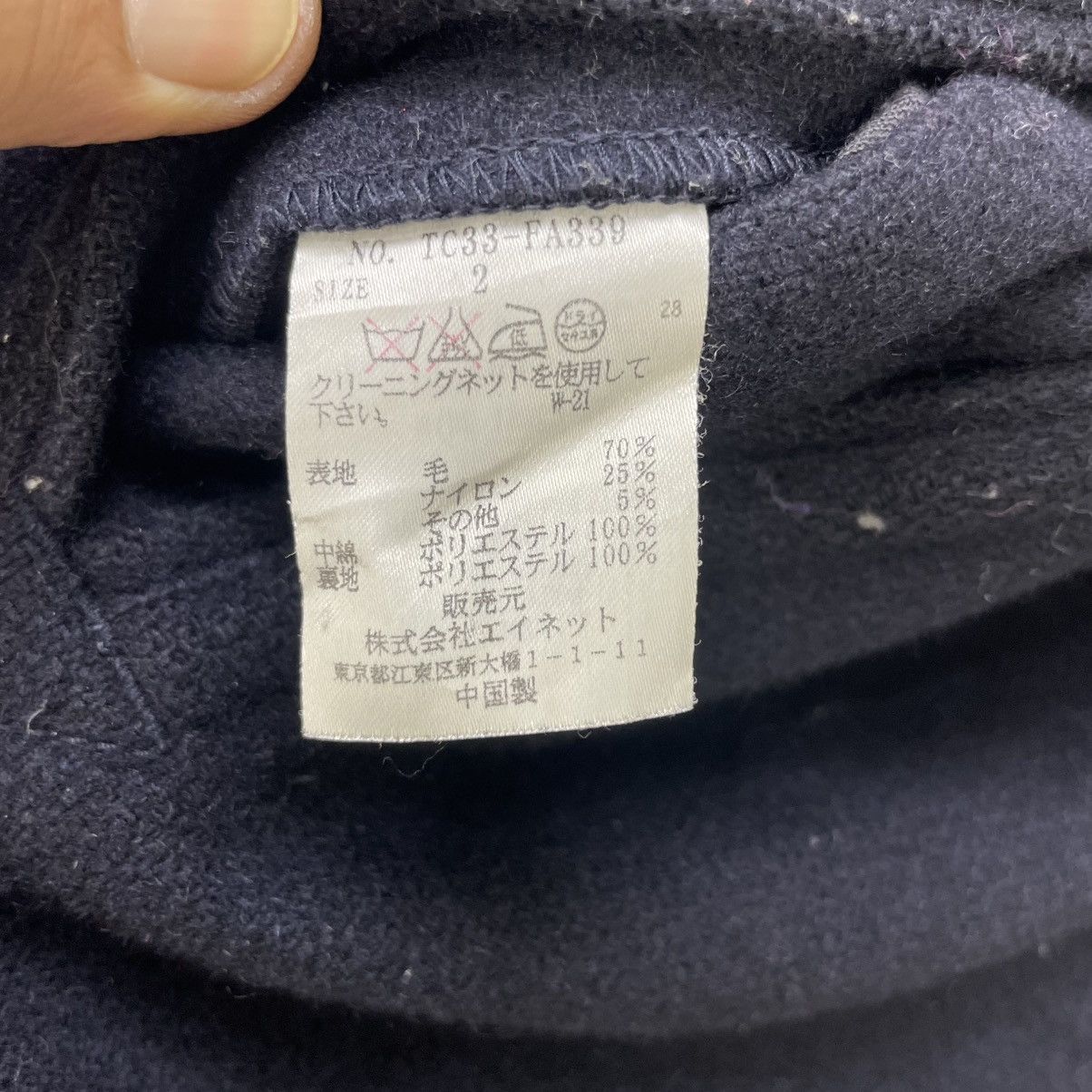 Issey Miyake × Tsumori Chisato 💥Tsumori Chisato Double Breast Unisex Peacoat Jacket Size US M / EU 48-50 / 2 - 12 Thumbnail