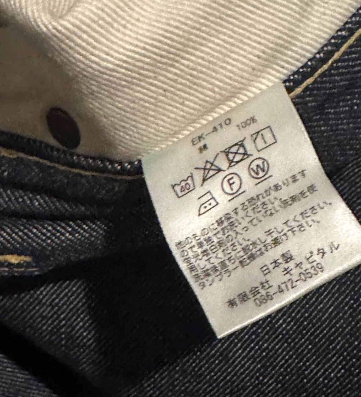 Kapital Kapital Asymmetric Jeans 2412-Nextarrow Size US 28 / EU 44 - 5 Thumbnail