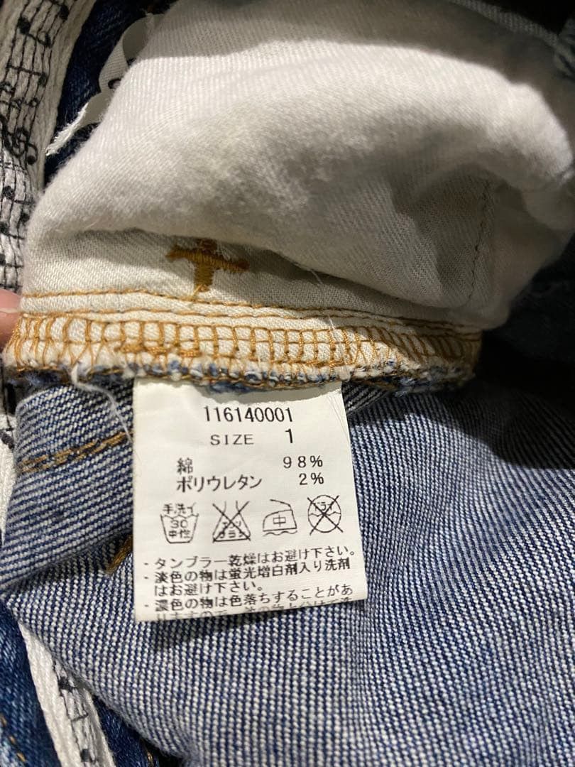 Number (N)ine Distressed Jeans Size US 29 - 5 Thumbnail