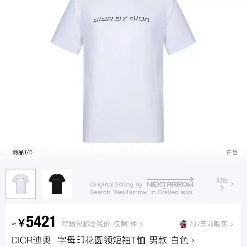 Dior Dior White Cotton Embroidered Logo T-shirt . Size US XL / EU 56 / 4 - 5 Thumbnail