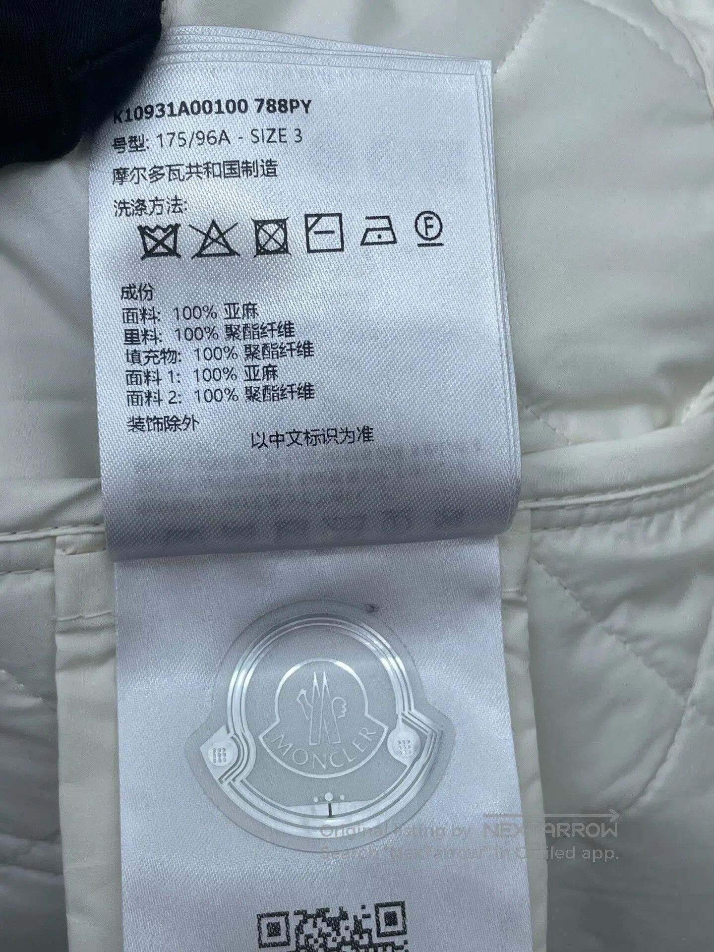 Moncler Moncler New White Down Jacket. Size US L / EU 52-54 / 3 - 7 Thumbnail