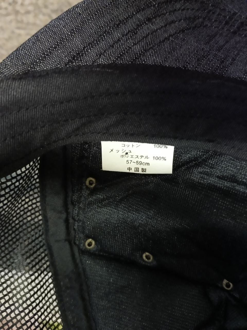 Japanese Brand BOMTRAX SICK PACTHWORK HAT Size ONE SIZE - 8 Thumbnail