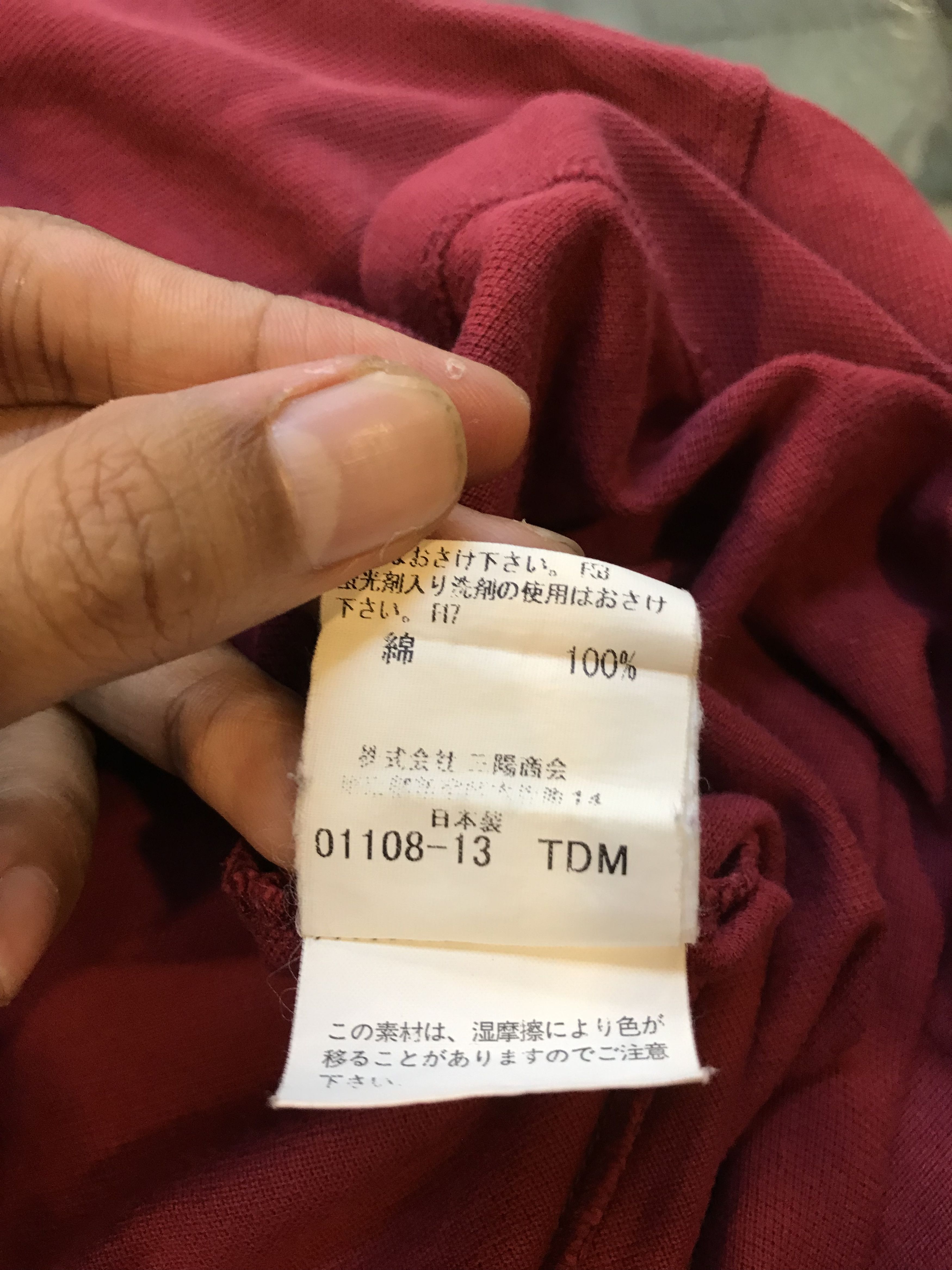 Burberry × Japanese Brand Burberry London Polo Shirt Size US M / EU 48-50 / 2 - 8 Thumbnail