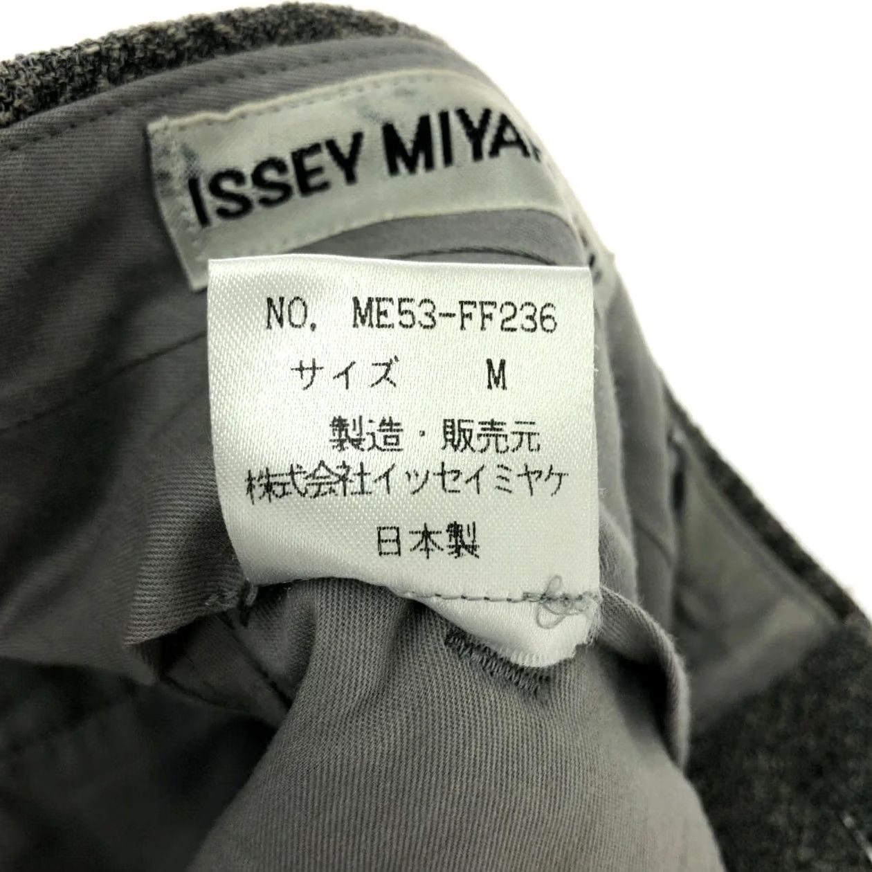 Issey Miyake ISSEY MIYAKE MEN 2tuck Wide Pants Gray M Tweed Vintage Wool Nylon (Pants) Mens Size US 31 - 6 Thumbnail