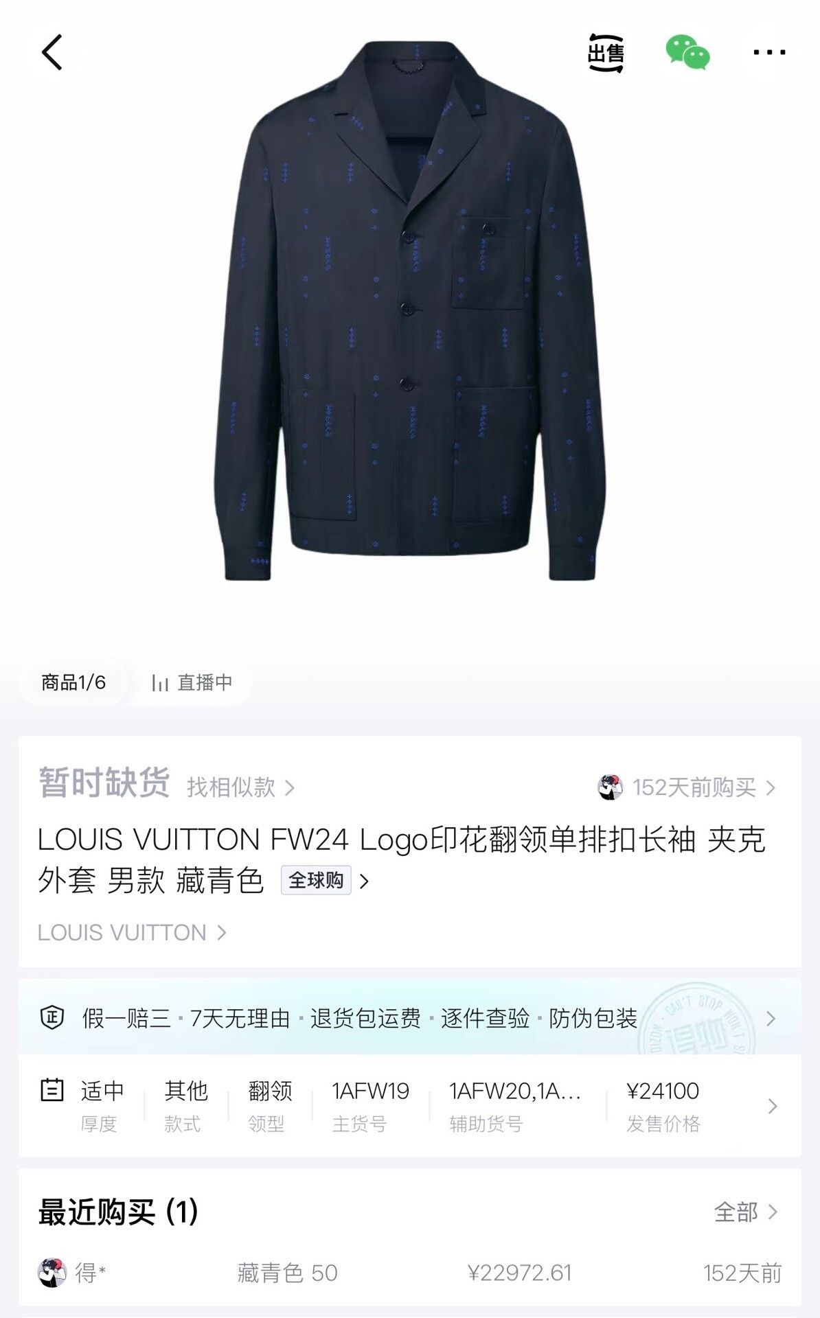 Louis Vuitton Louis Vuitton Black Blue Embroidered Suit Jacket Size US XXS / EU 40 - 7 Thumbnail