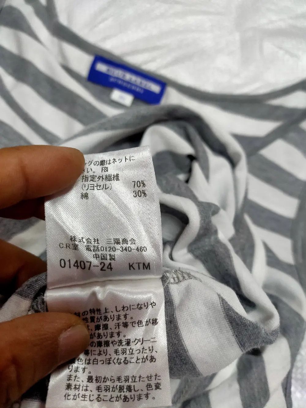 Burberry Burberry striped tank top Size XS / US 0-2 / IT 36-38 - 5 Thumbnail