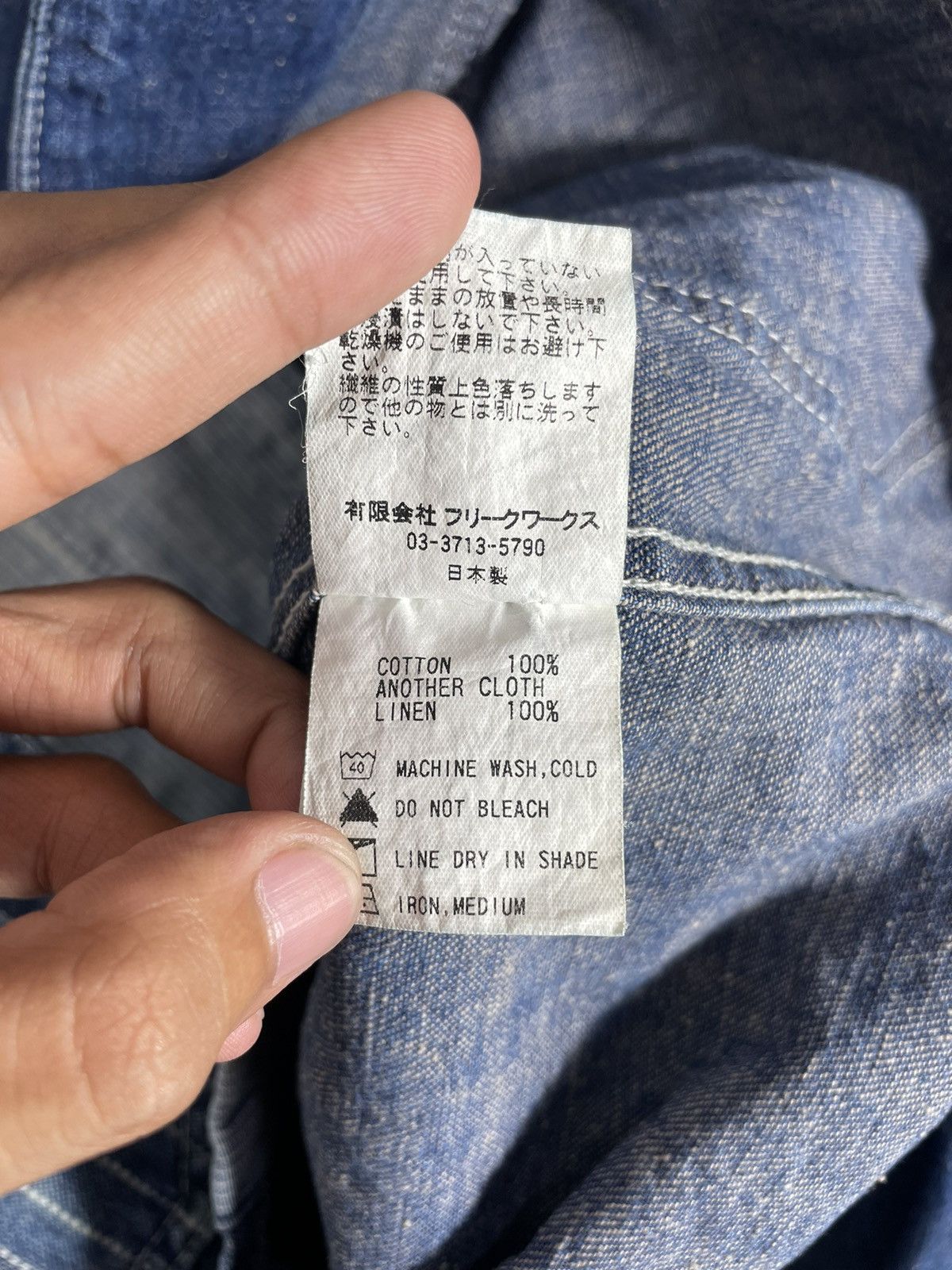 FDMTL × Japanese Brand FDMTL PATCHWORK COVERALL JACKET 2 YEAR WASH Size US M / EU 48-50 / 2 - 13 Thumbnail
