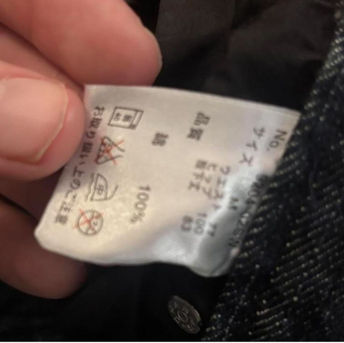 Japanese Brand hysteric glamour jeans Size US 30 / EU 46 - 3 Thumbnail