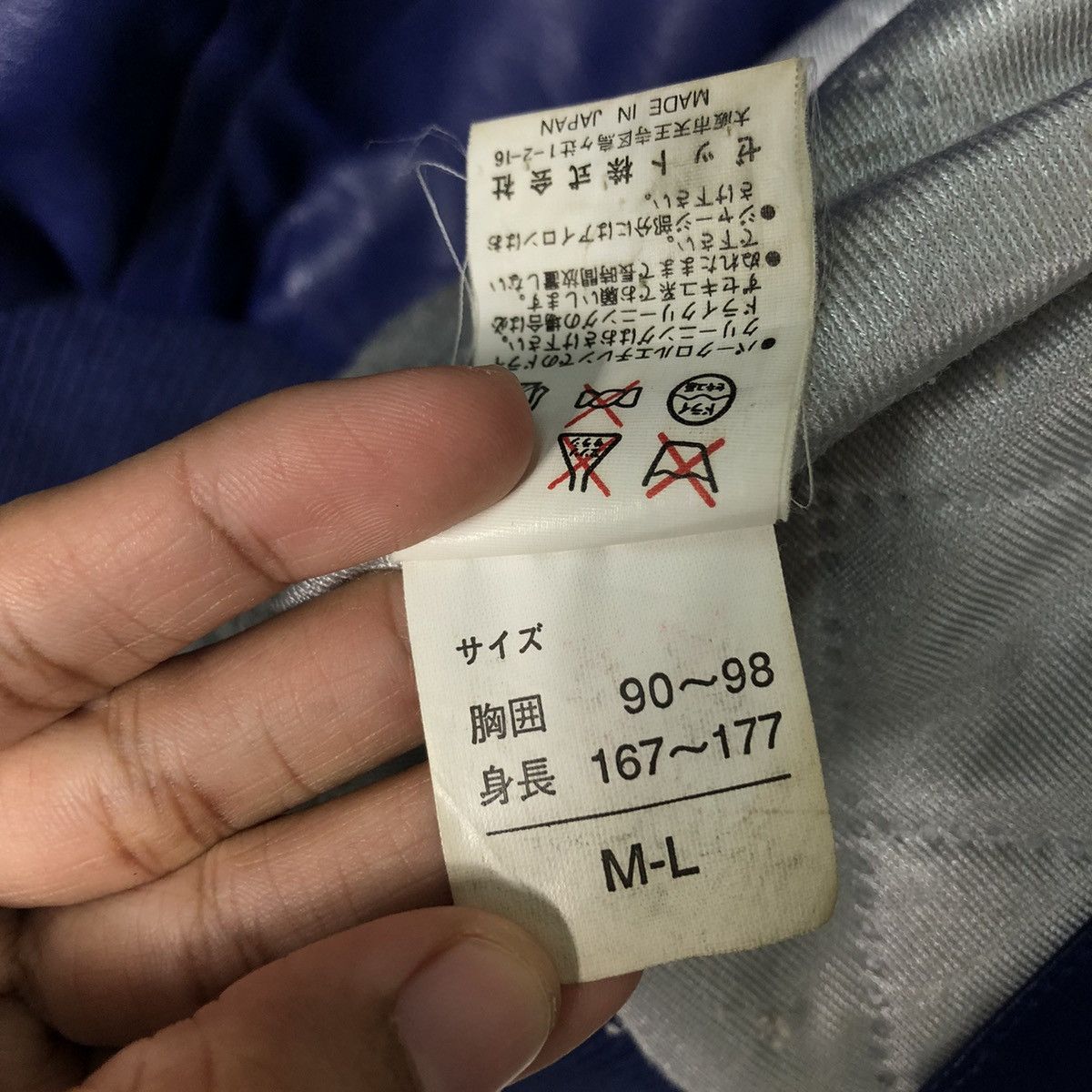 Japanese Brand Vintage Bomber Jacket Nagaoka Baseball Club Special Edition Size US L / EU 52-54 / 3 - 22 Thumbnail
