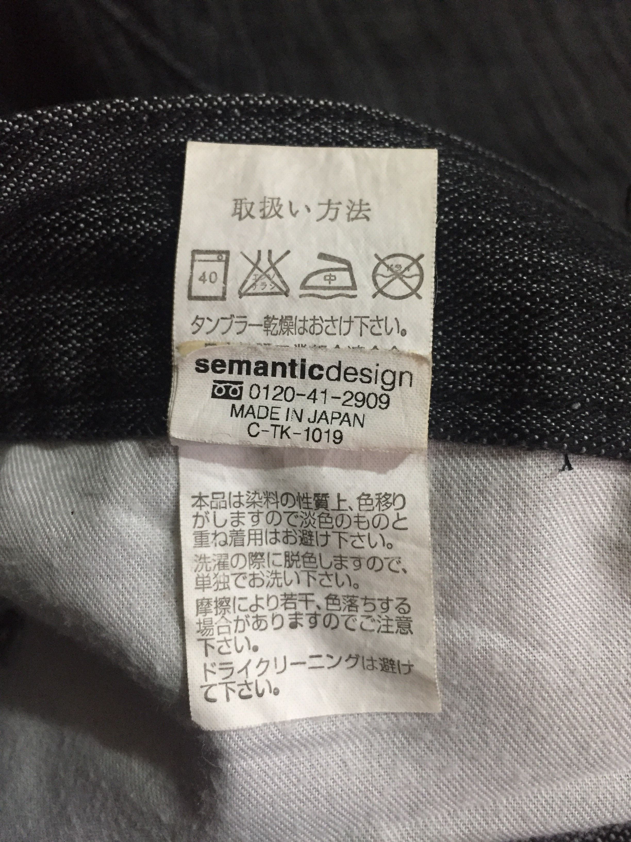 semanticdesign Semantic Design Black Wash Flare Denim Pants Size US 33 - 9 Thumbnail