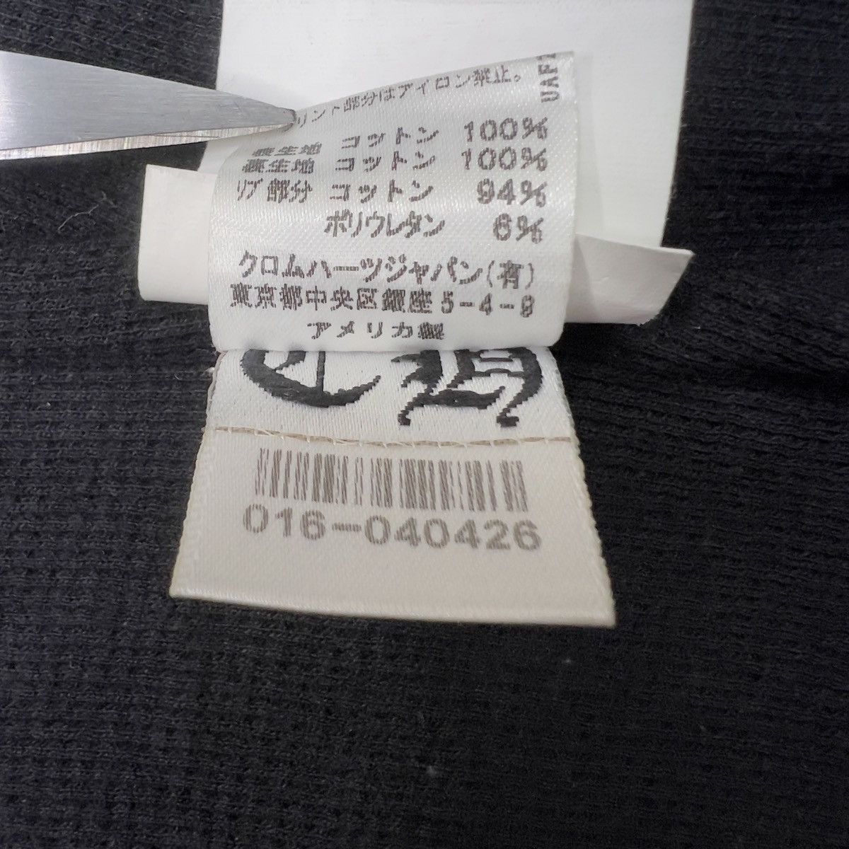 Chrome Hearts Chrome Hearts U.S.A Thermal Dagger Zip Up Hoodie Size US L / EU 52-54 / 3 - 11 Thumbnail
