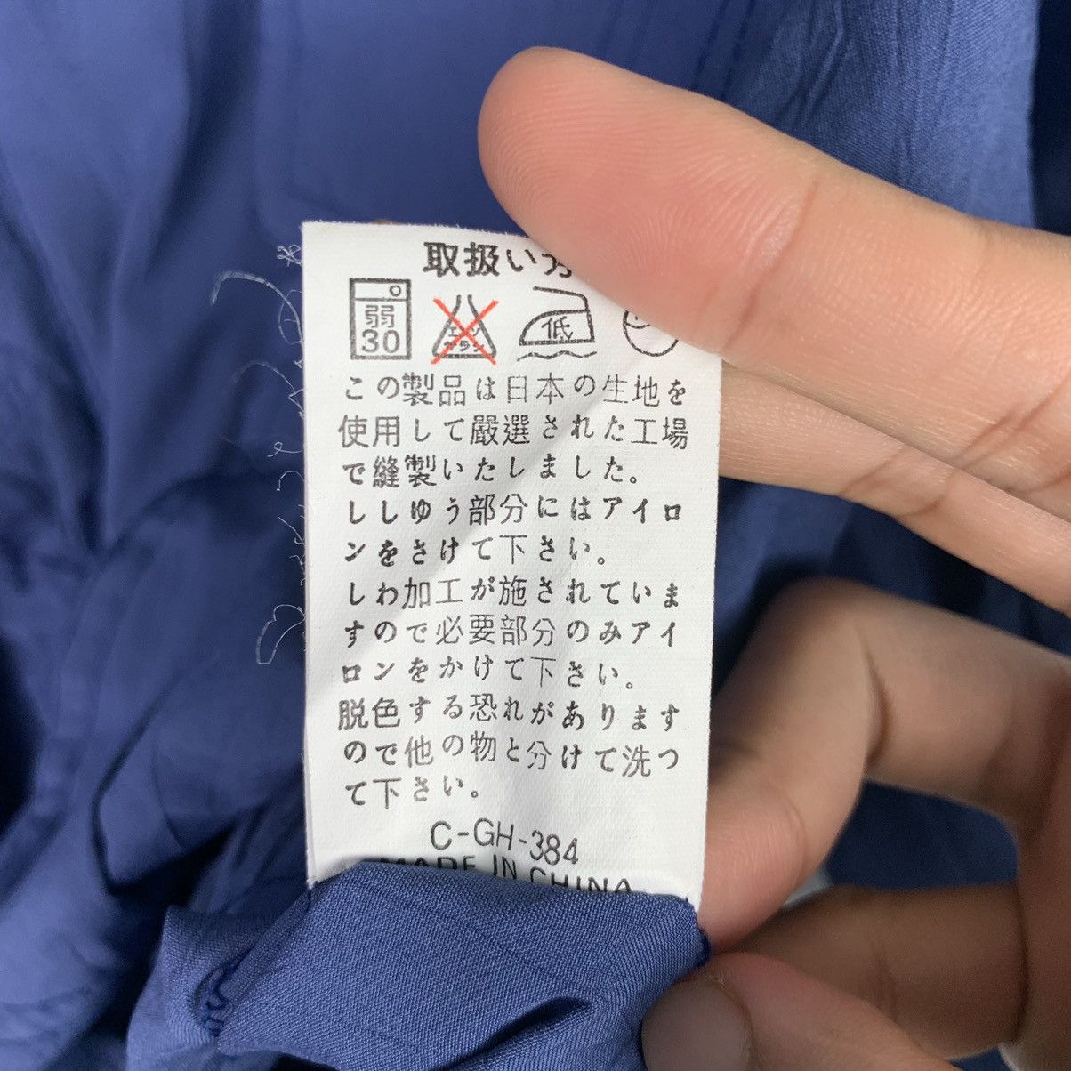 Japanese Brand × Vintage Vintage Japanese Bomber Jacket Size US L / EU 52-54 / 3 - 10 Thumbnail