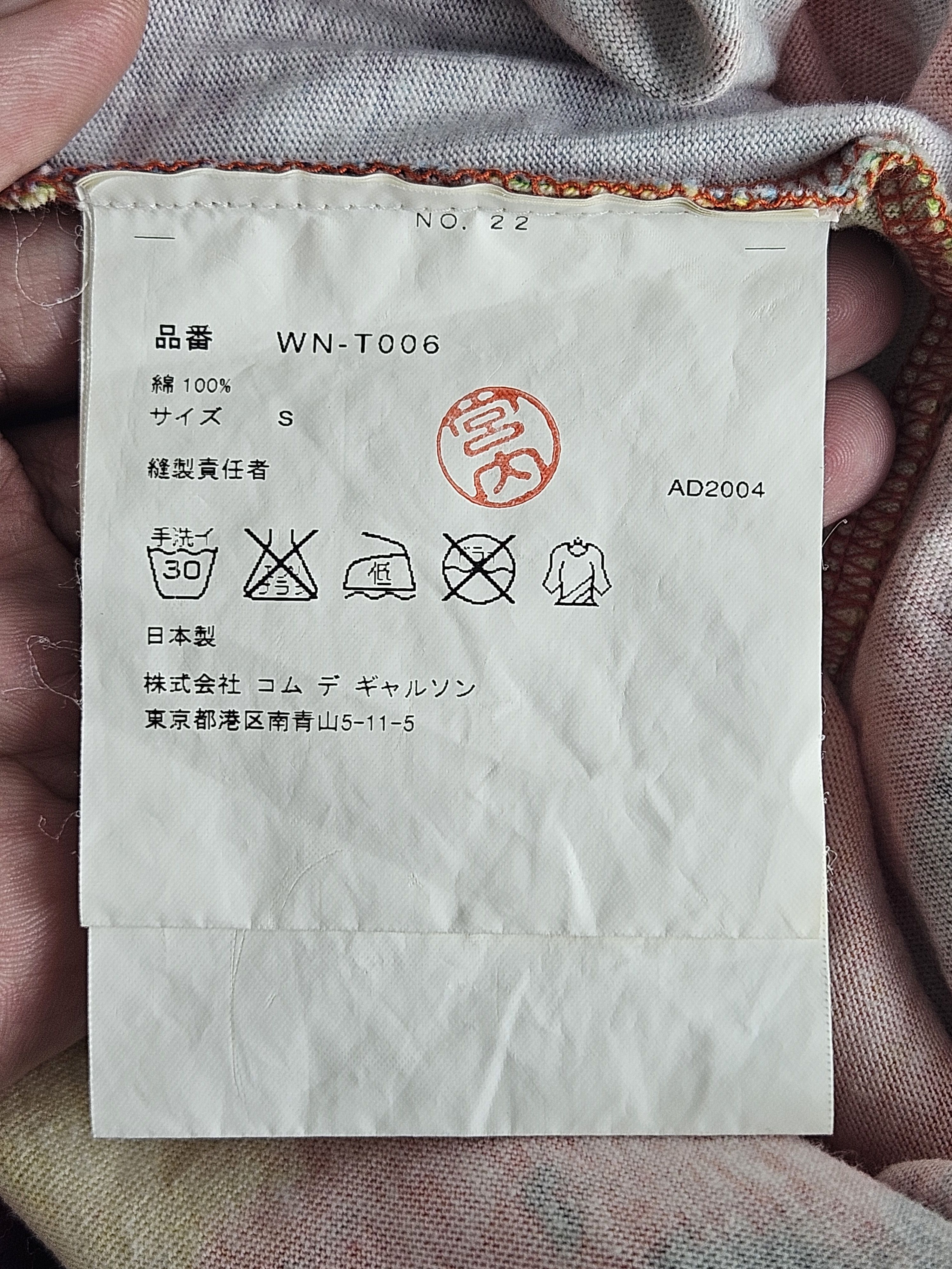 Comme des Garcons × Junya Watanabe Comme des Garcons Junya Watanabe art shirt Size US S / EU 44-46 / 1 - 5 Thumbnail
