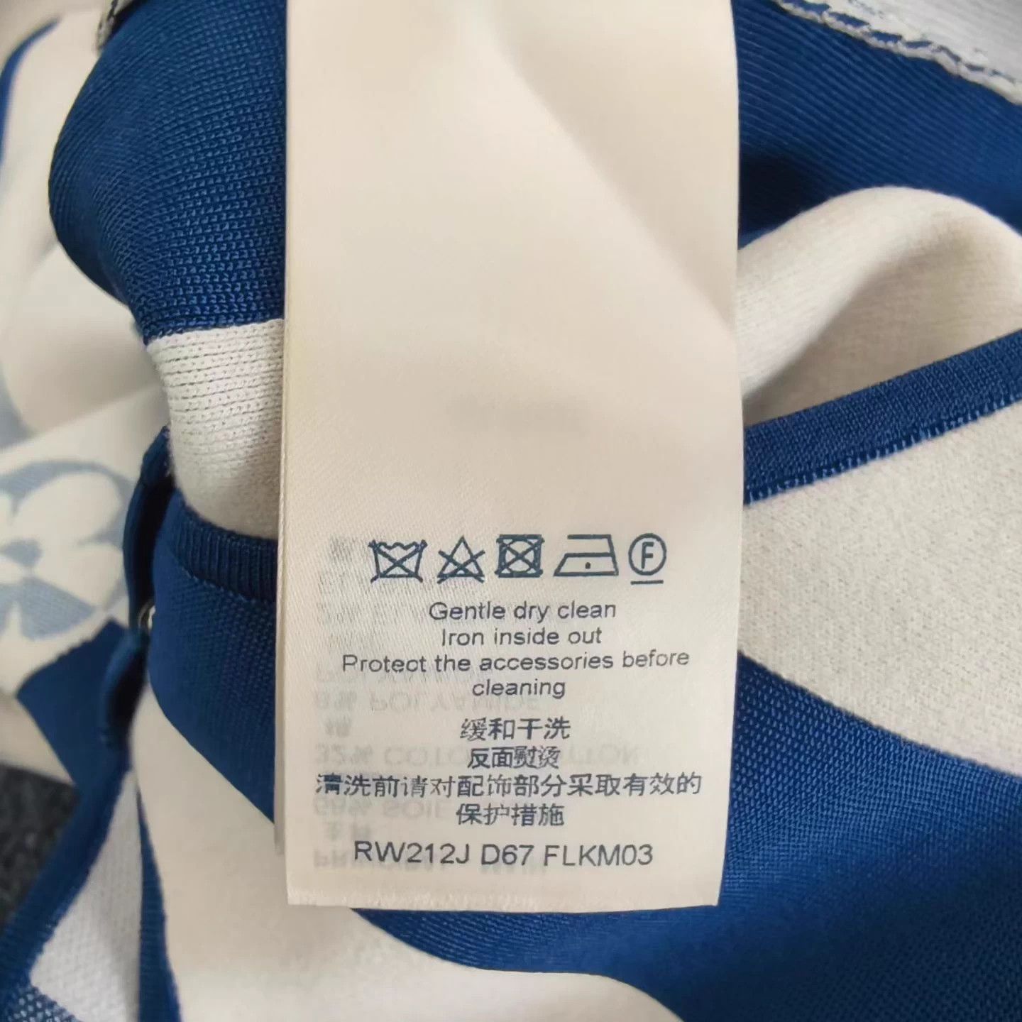 Louis Vuitton LV all over monogram short-sleeve onesie XL 99 Size XL / US 12-14 / IT 48-50 - 6 Thumbnail
