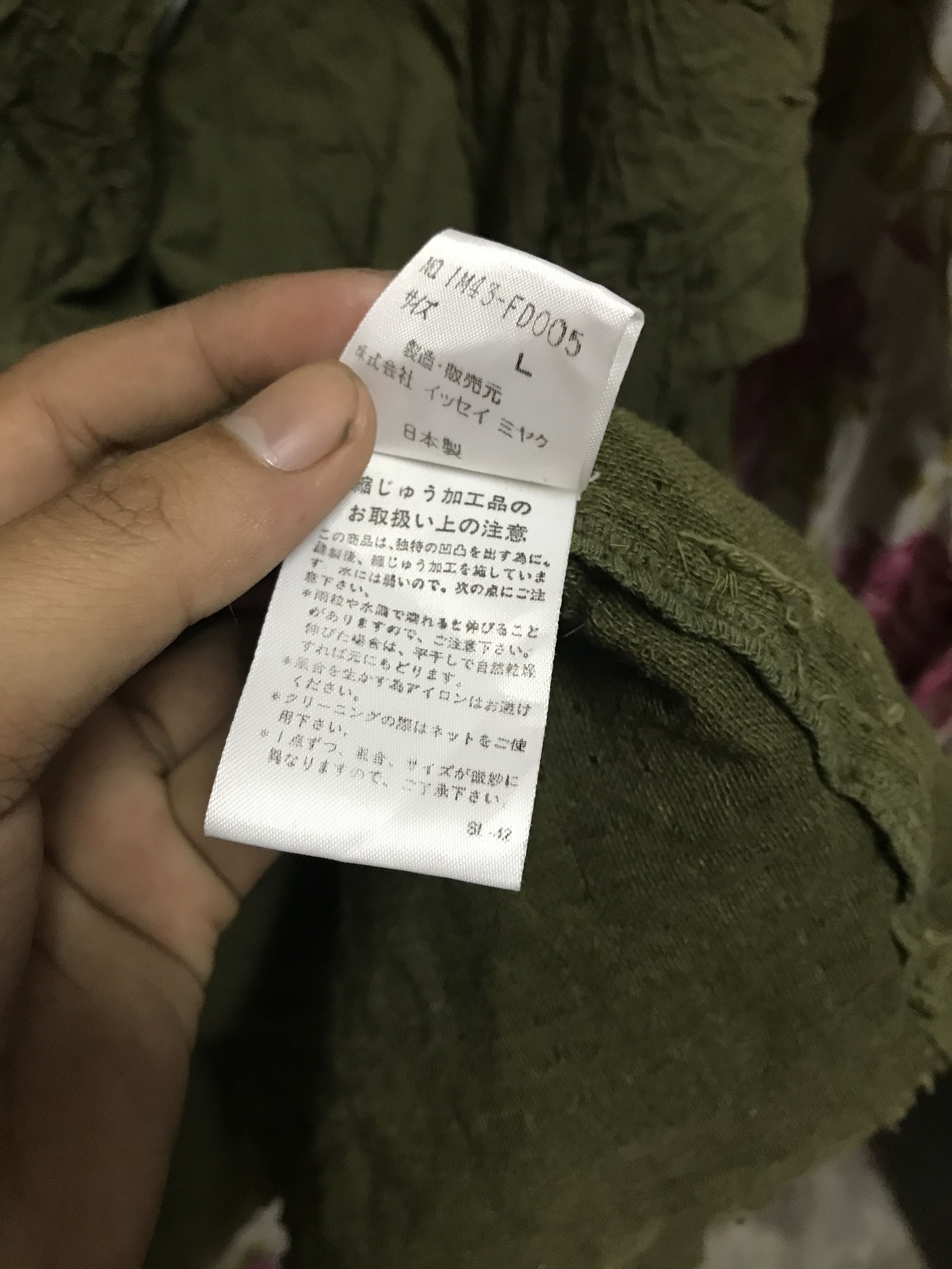 Issey Miyake RARE AW95 ISSEY MIYAKE OVERSIZE Size US L / EU 52-54 / 3 - 12 Thumbnail