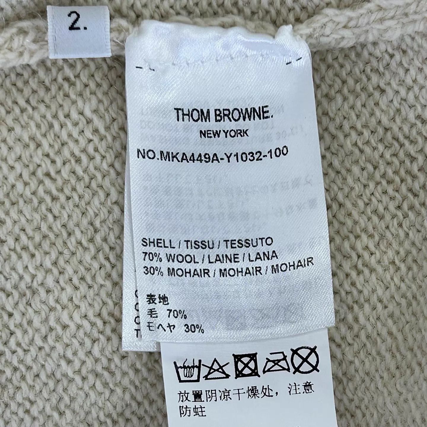 Thom Browne TB Ivory Polo Knit Sweater size 2 Size XS / US 0-2 / IT 36-38 - 4 Thumbnail