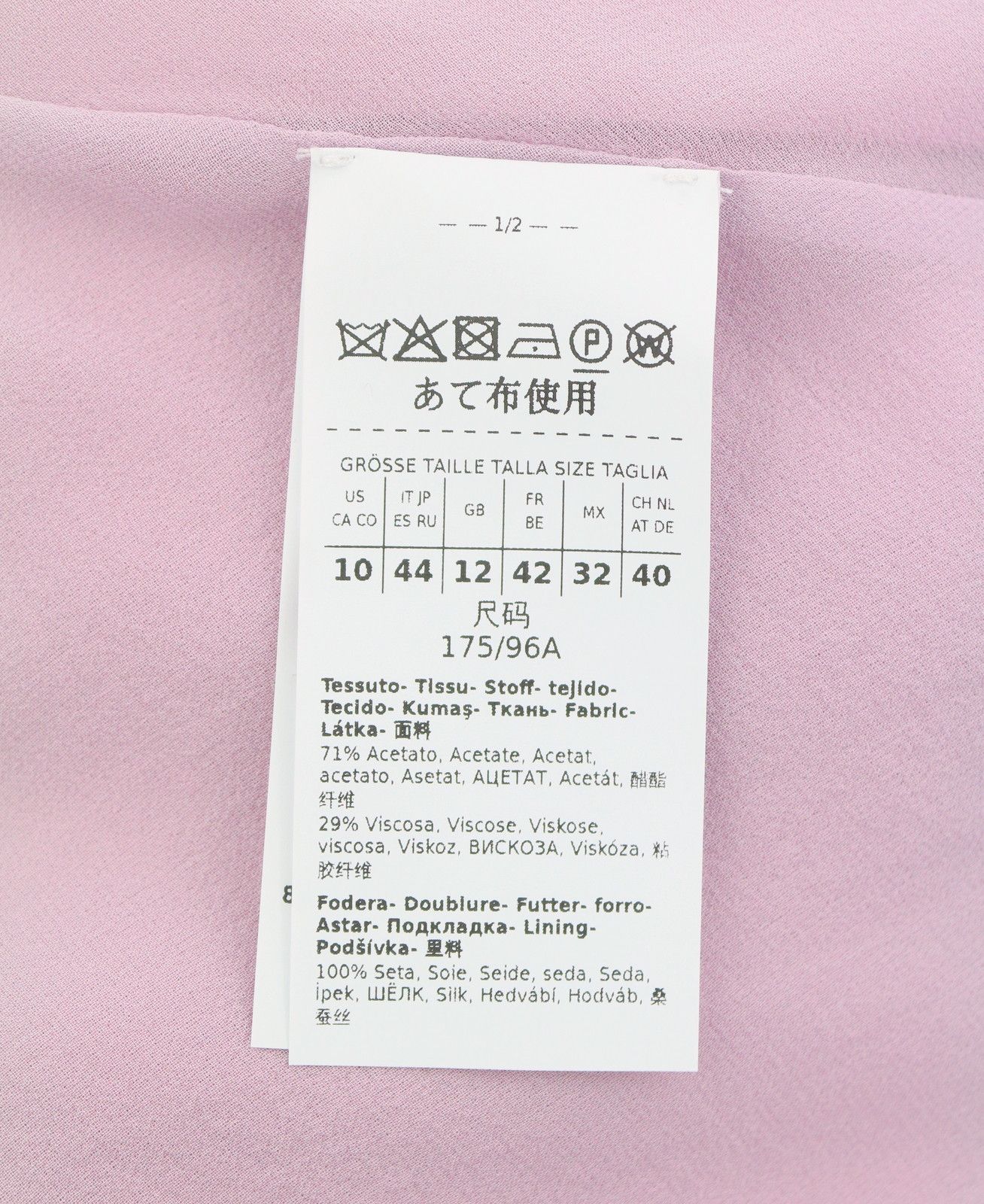 Max Mara EU42 Pink Spaghetti Strap Shiny Blouse 88802 Size XL / US 12-14 / IT 48-50 - 8 Thumbnail