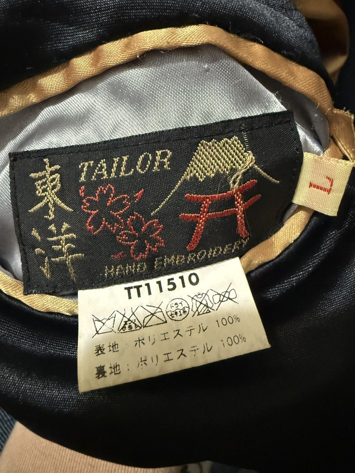 Tailor Toyo Tailor Toyo X USS INGERSOLL 25 YEAR ANNIVERSARY Size US L / EU 52-54 / 3 - 1 Thumbnail